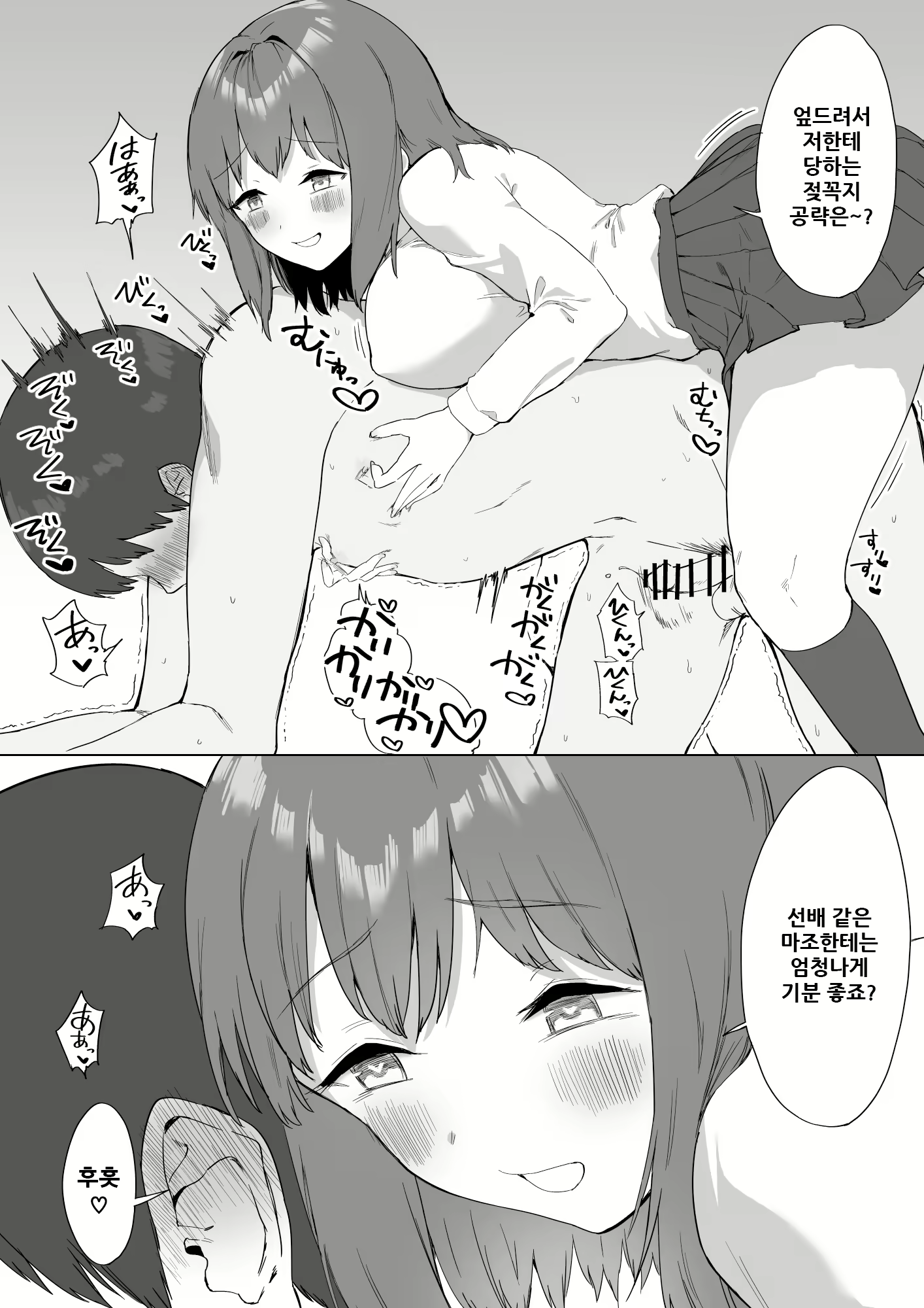 Content 1954314 - 62 페이지