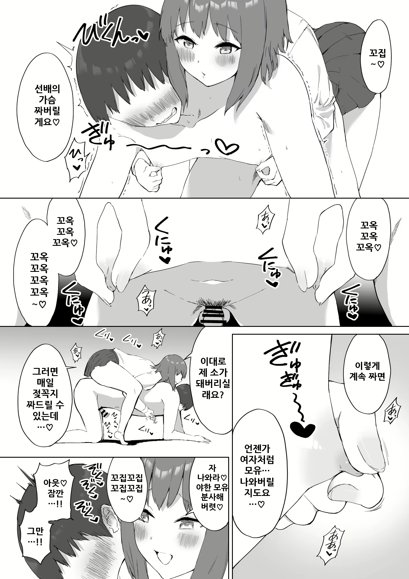 Content 1954314 - 63 페이지