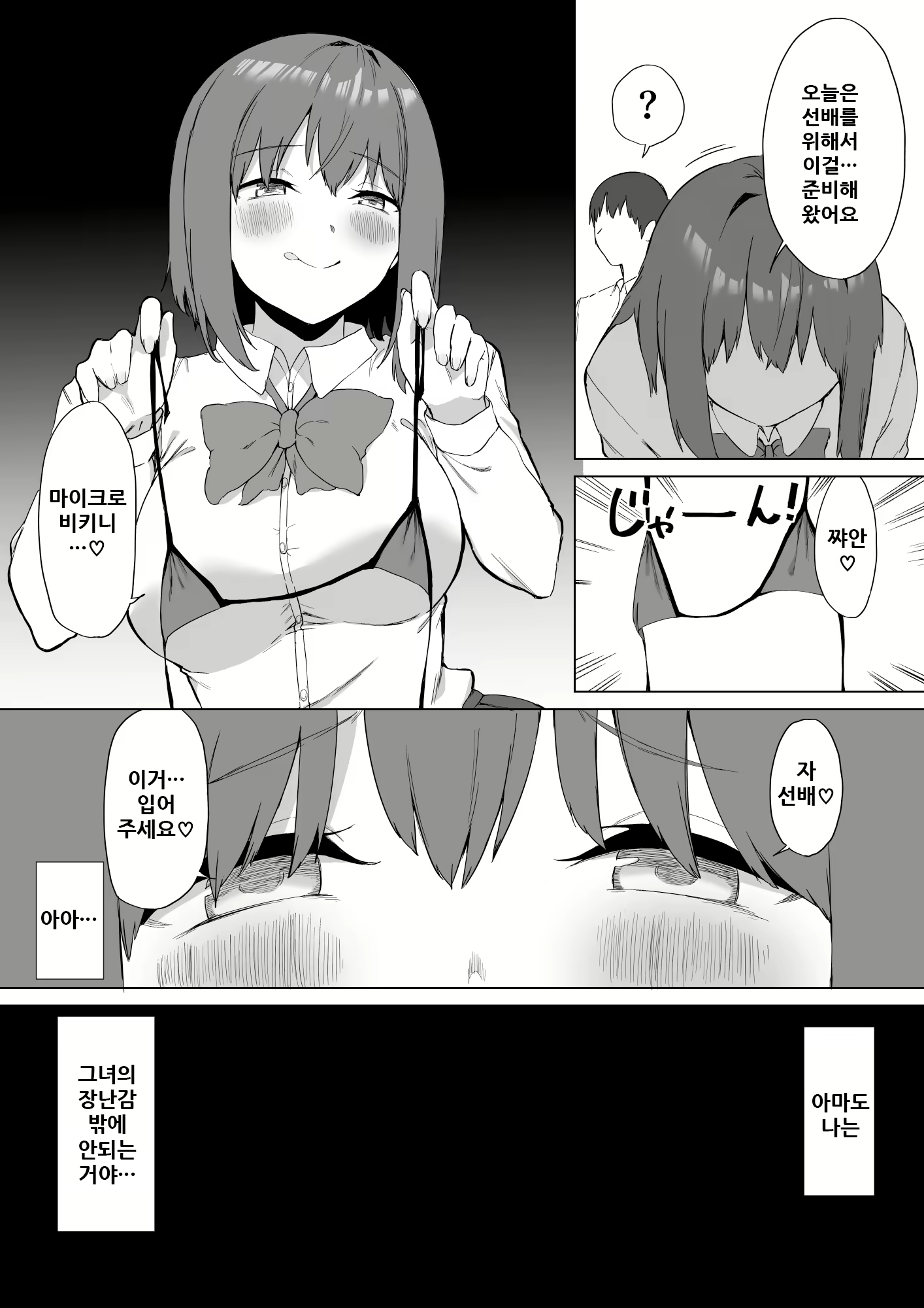 Content 1954314 - 66 페이지