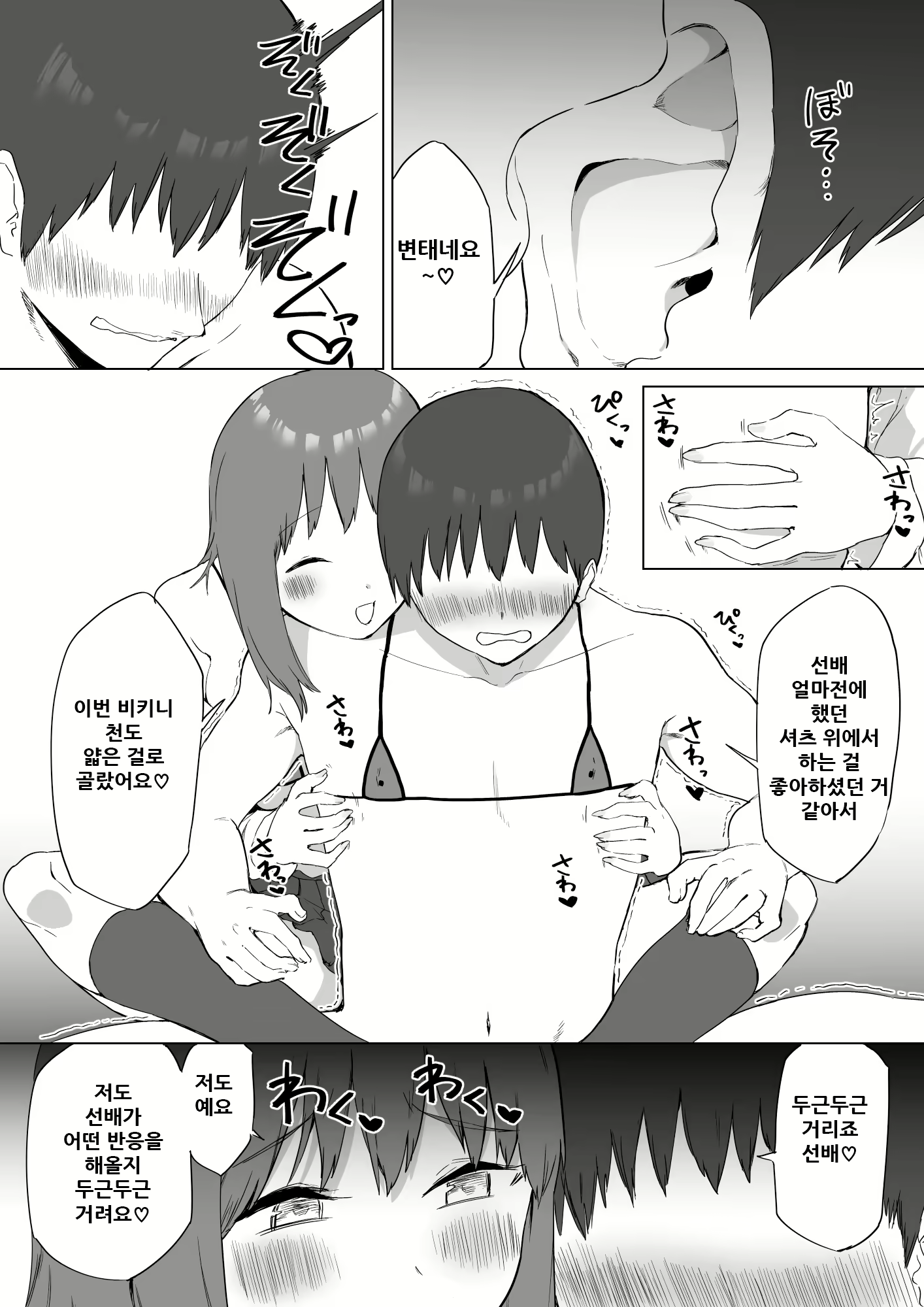 Content 1954314 - 70 페이지