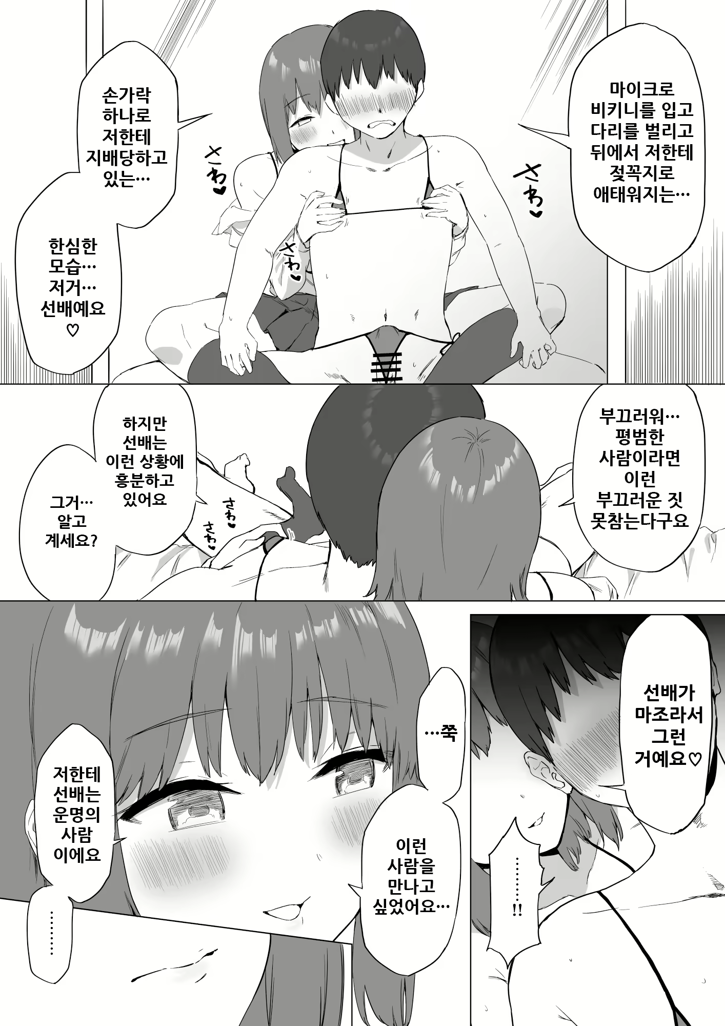Content 1954314 - 73 페이지