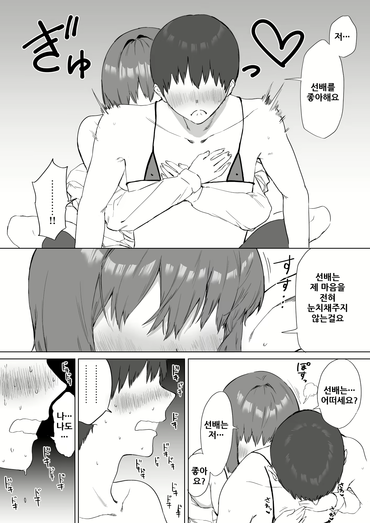 Content 1954314 - 74 페이지