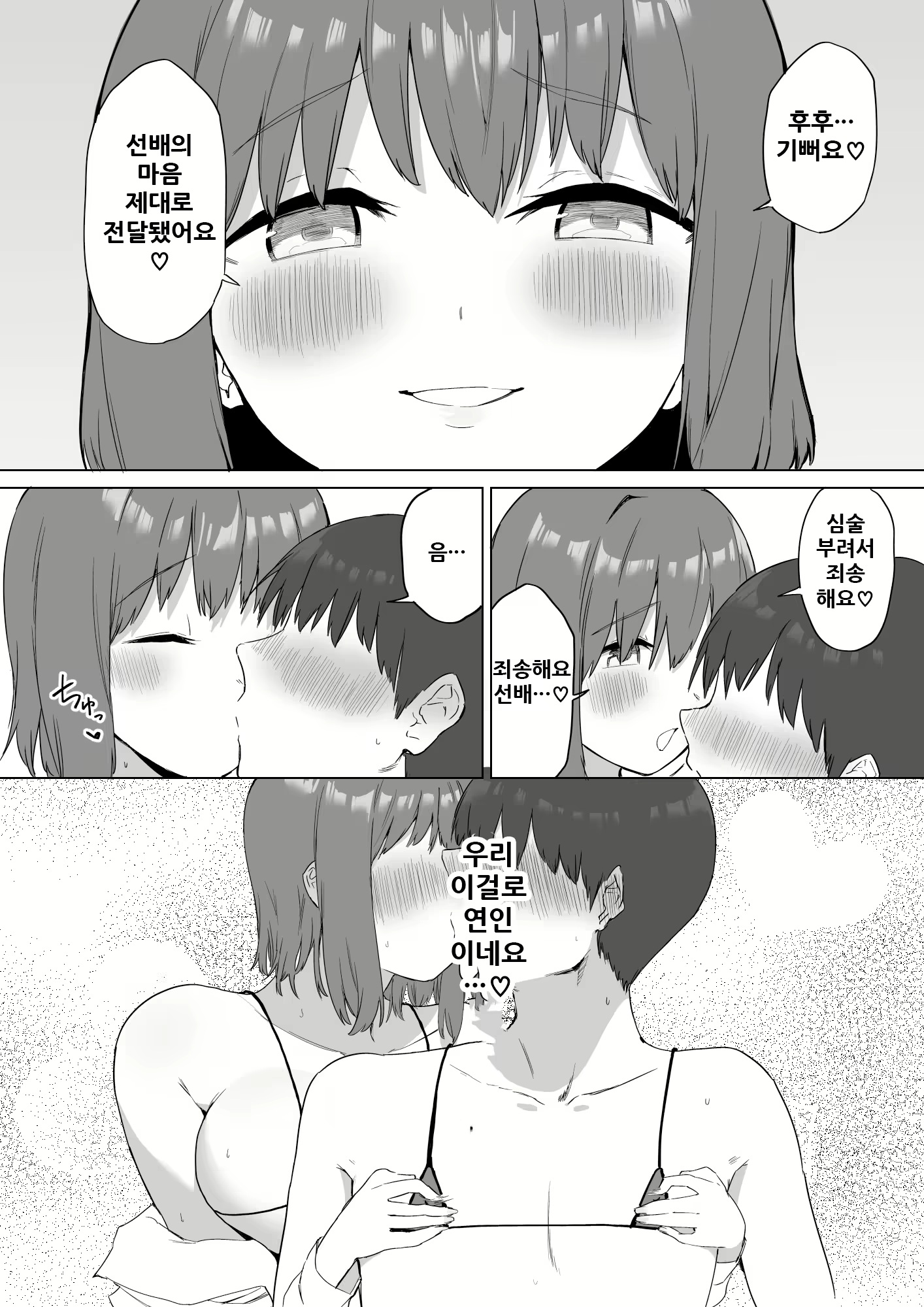 Content 1954314 - 76 페이지