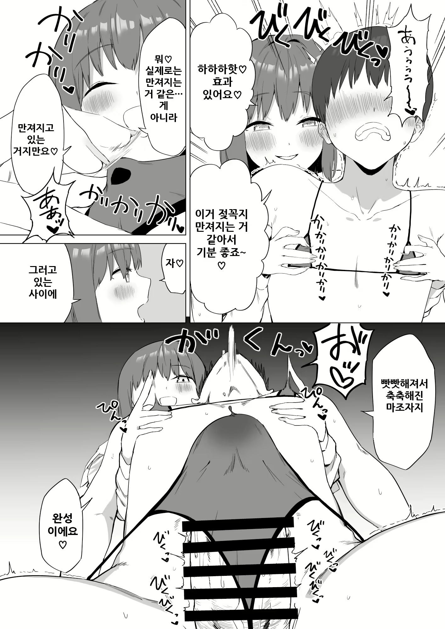 Content 1954314 - 79 페이지
