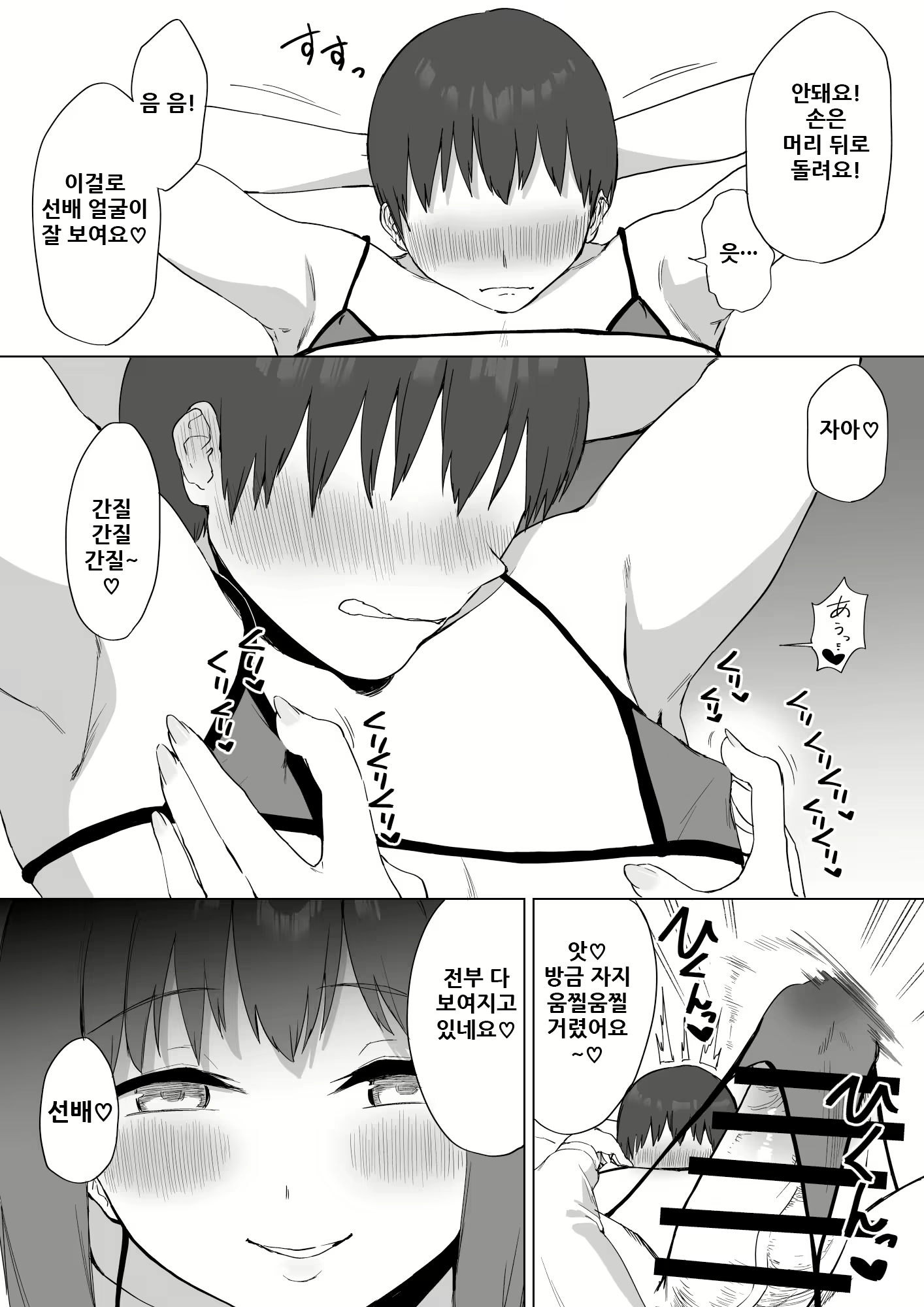 Content 1954314 - 81 페이지