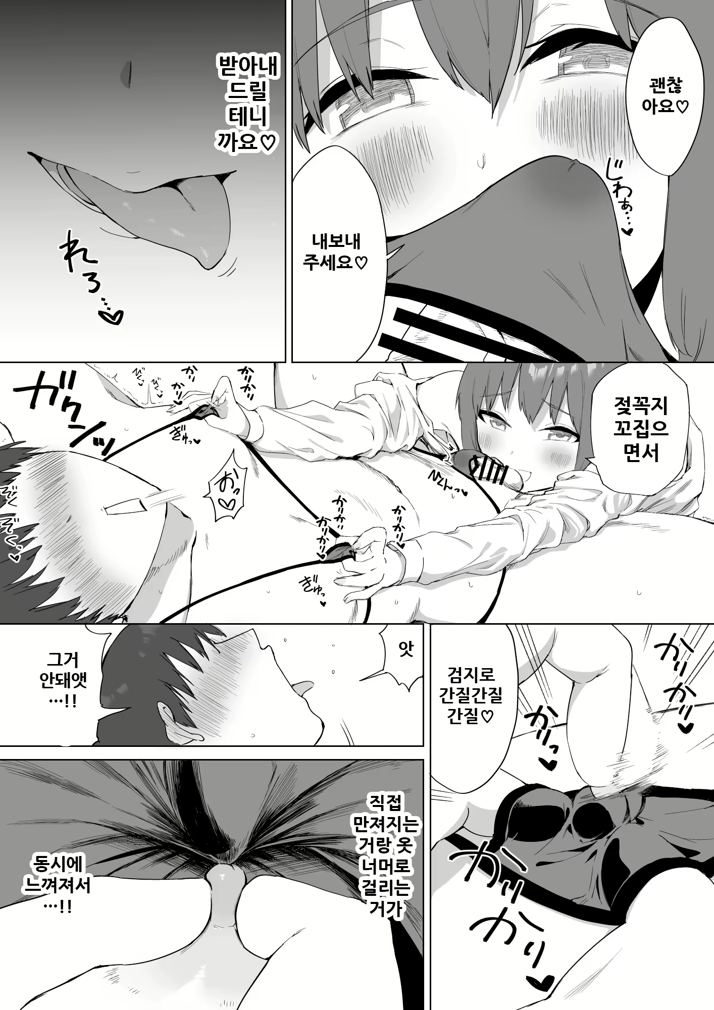 Content 1954314 - 84 페이지