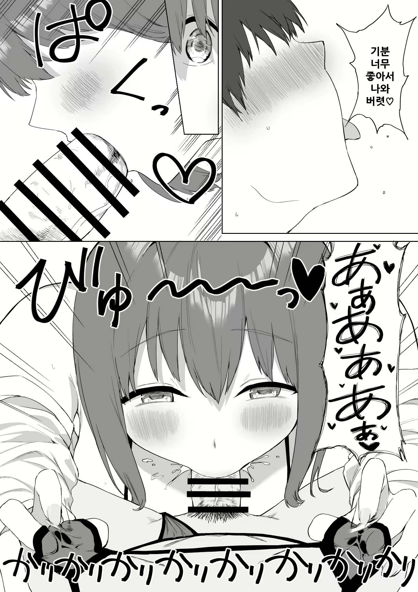 Content 1954314 - 85 페이지