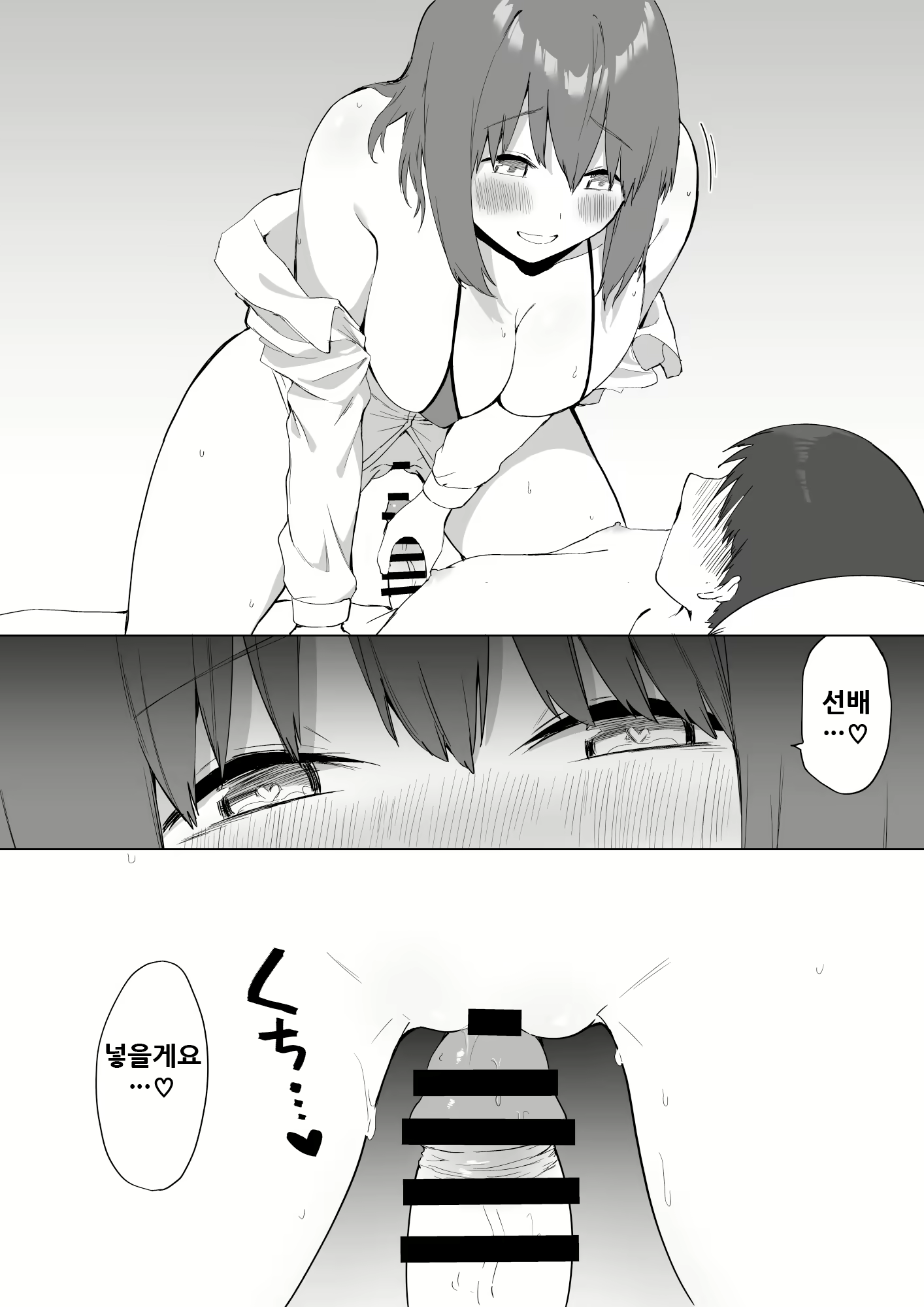Content 1954314 - 87 페이지
