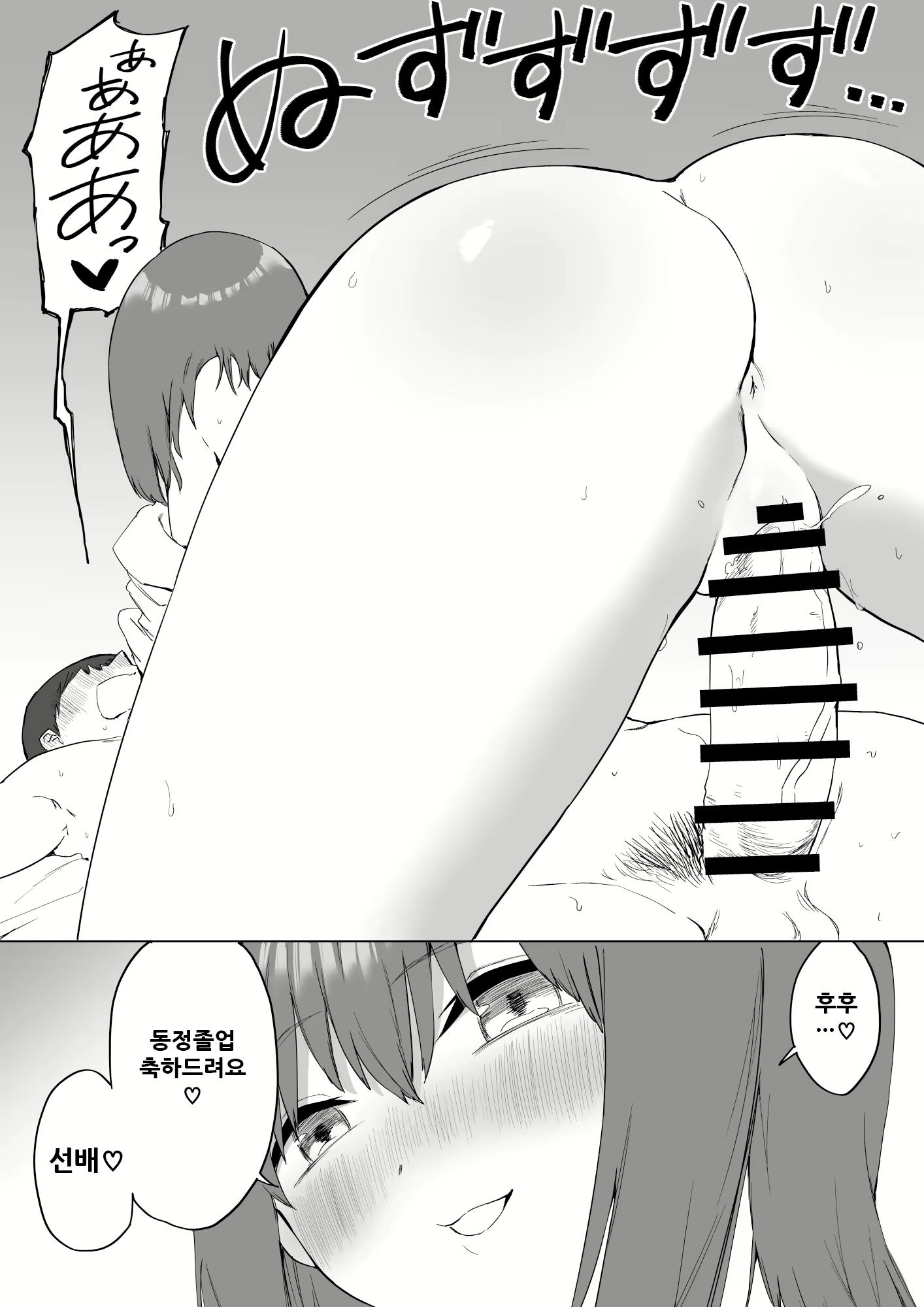 Content 1954314 - 88 페이지