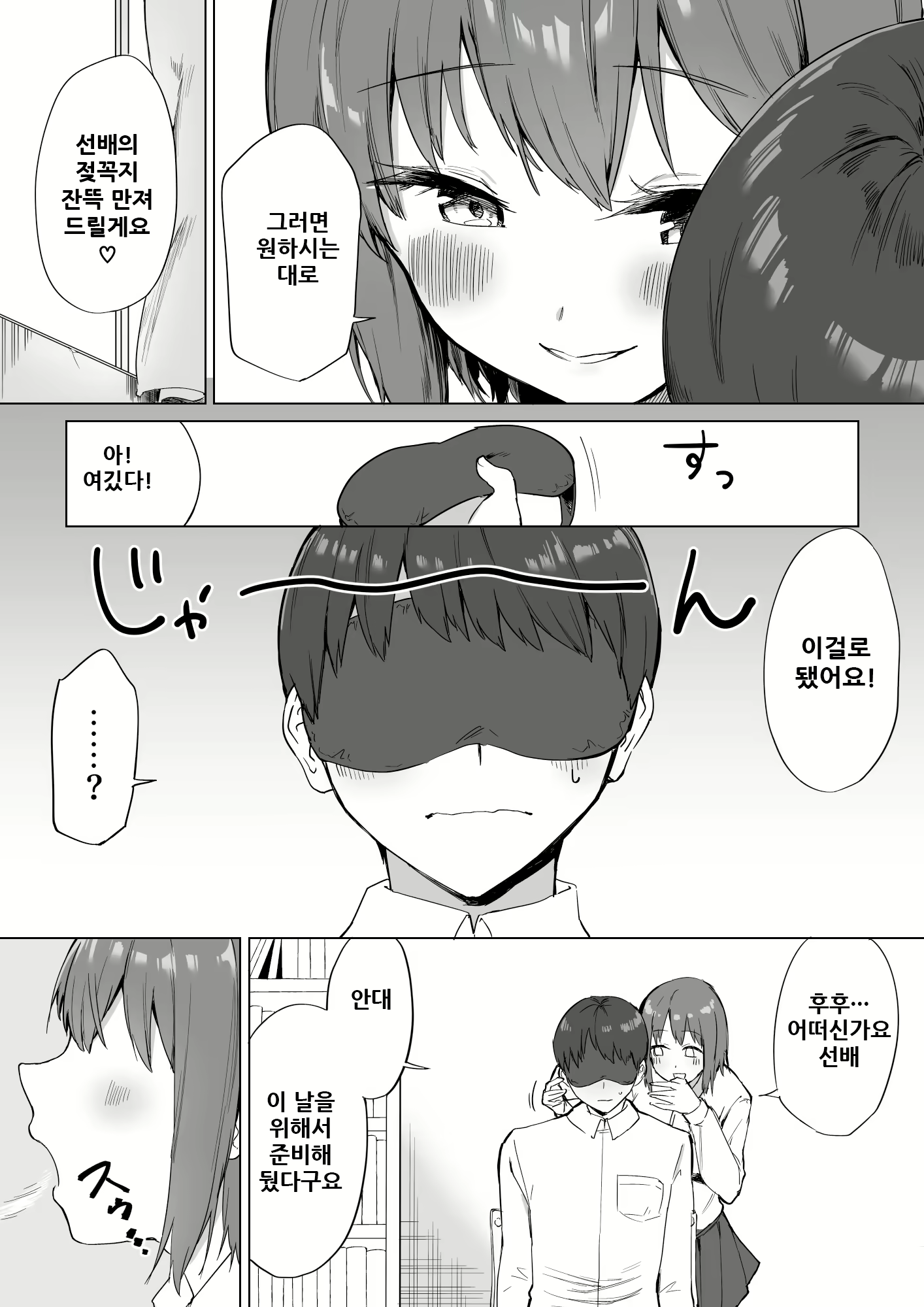 Content 1954314 - 9 페이지
