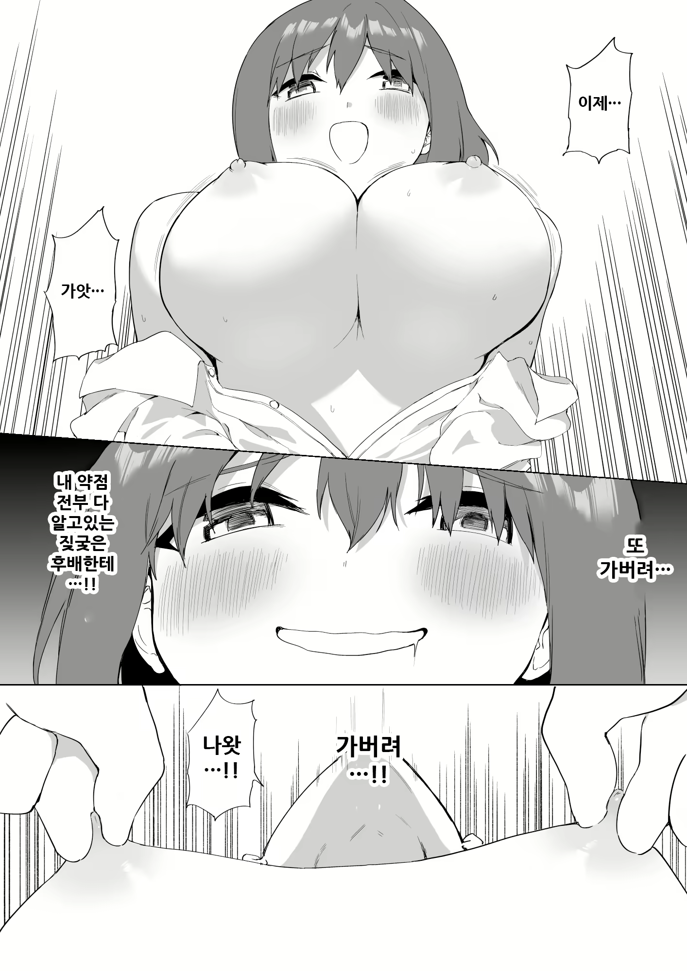 Content 1954314 - 99 페이지