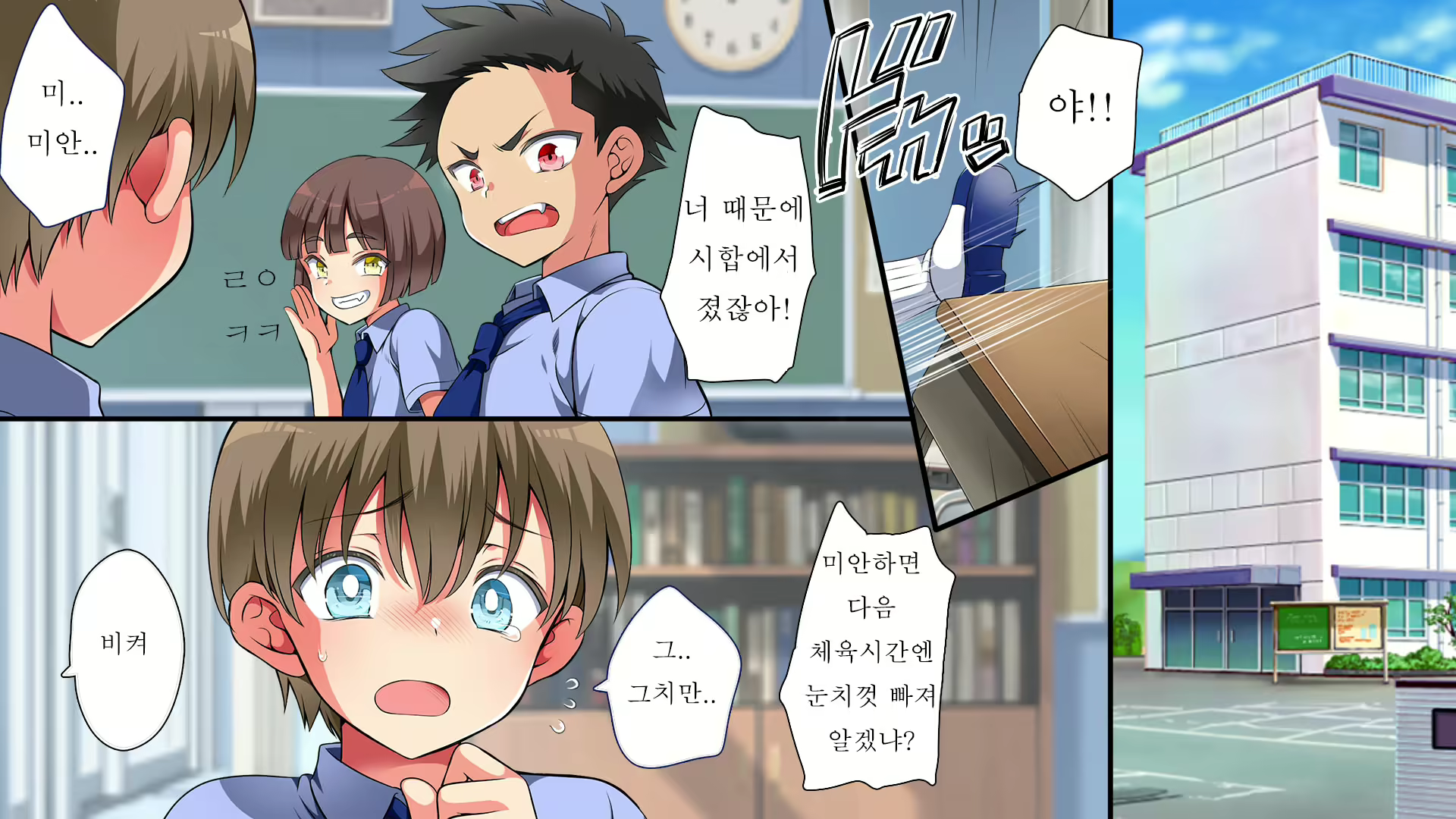Content 1954415 - 2 페이지