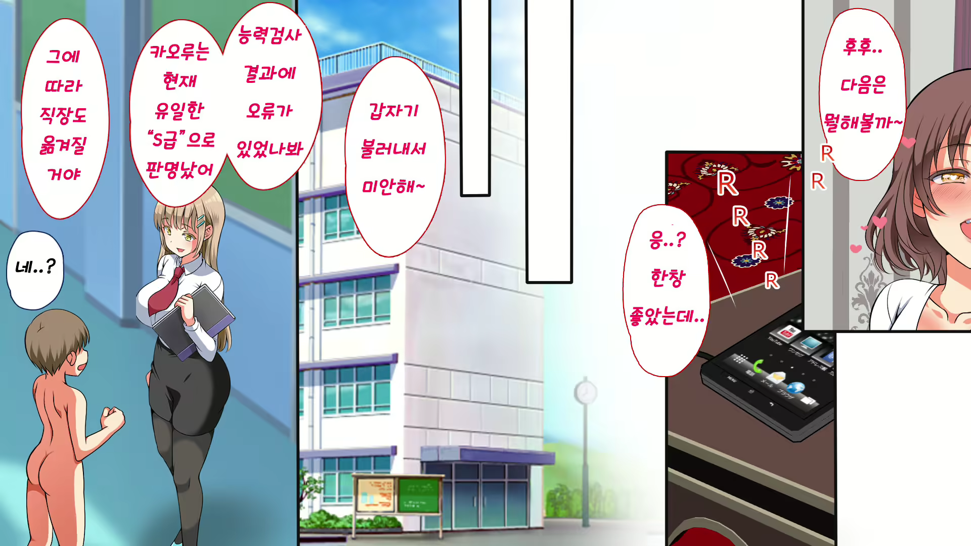 Content 1954415 - 32 페이지