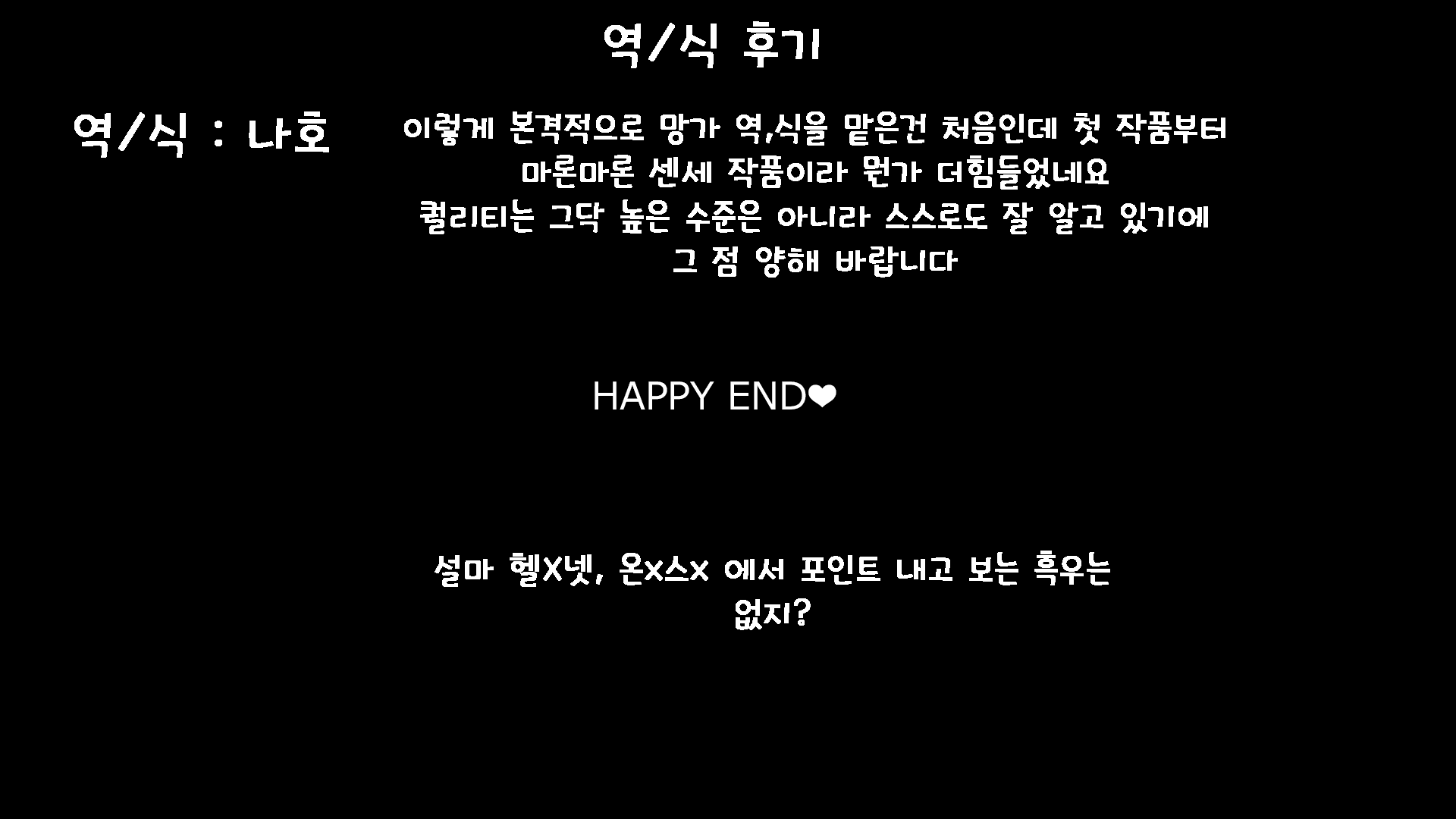 Content 1954415 - 49 페이지