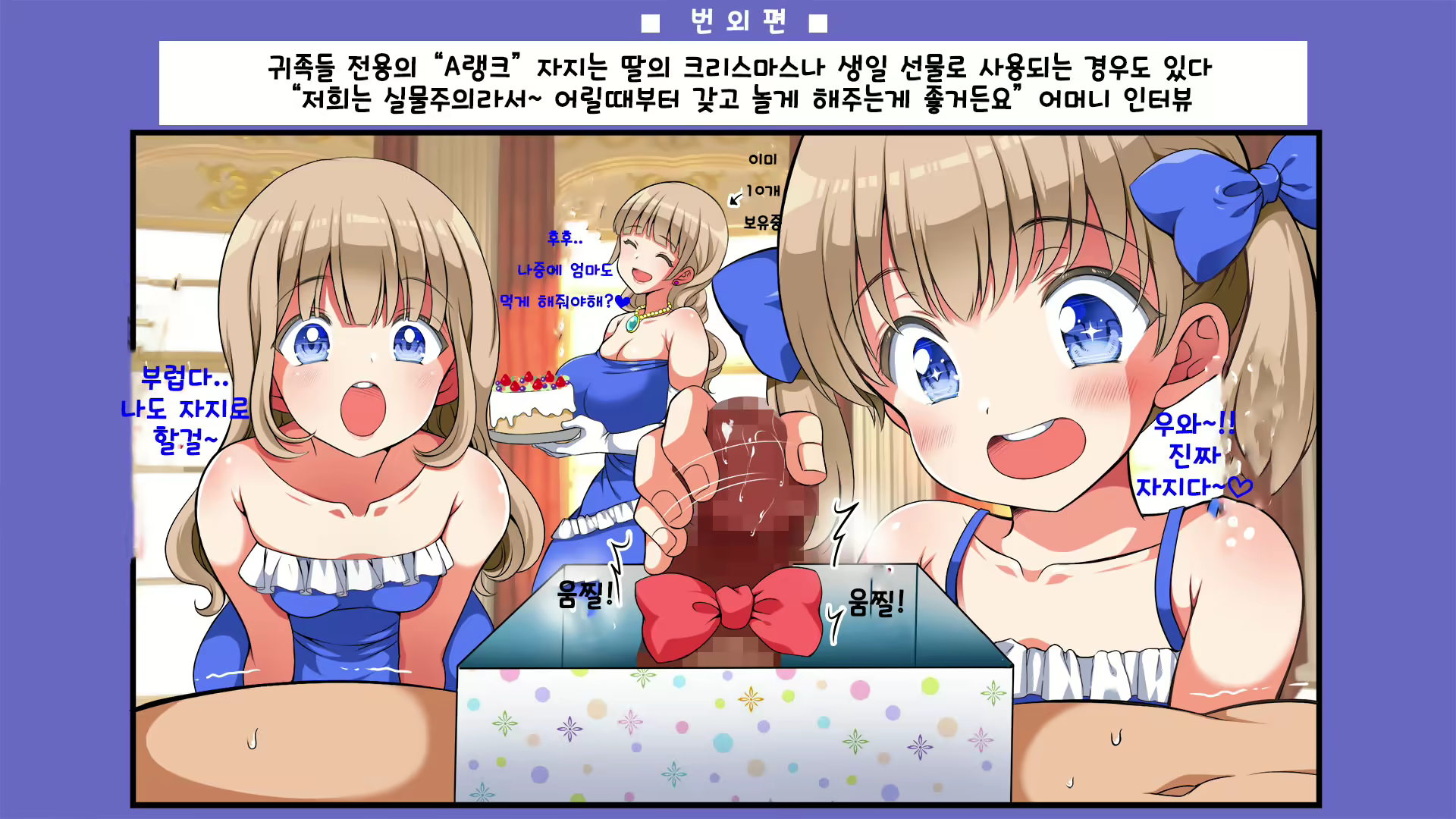 Content 1954415 - 50 페이지
