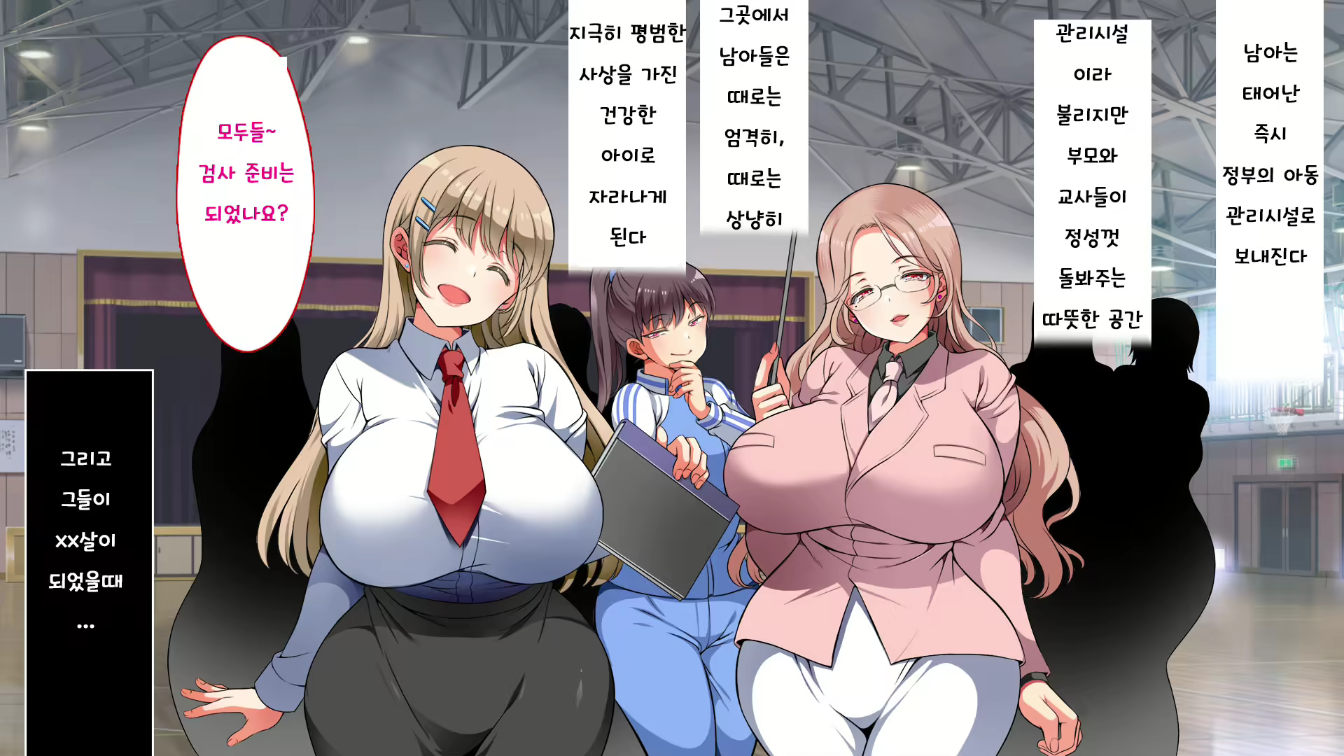 Content 1954415 - 7 페이지