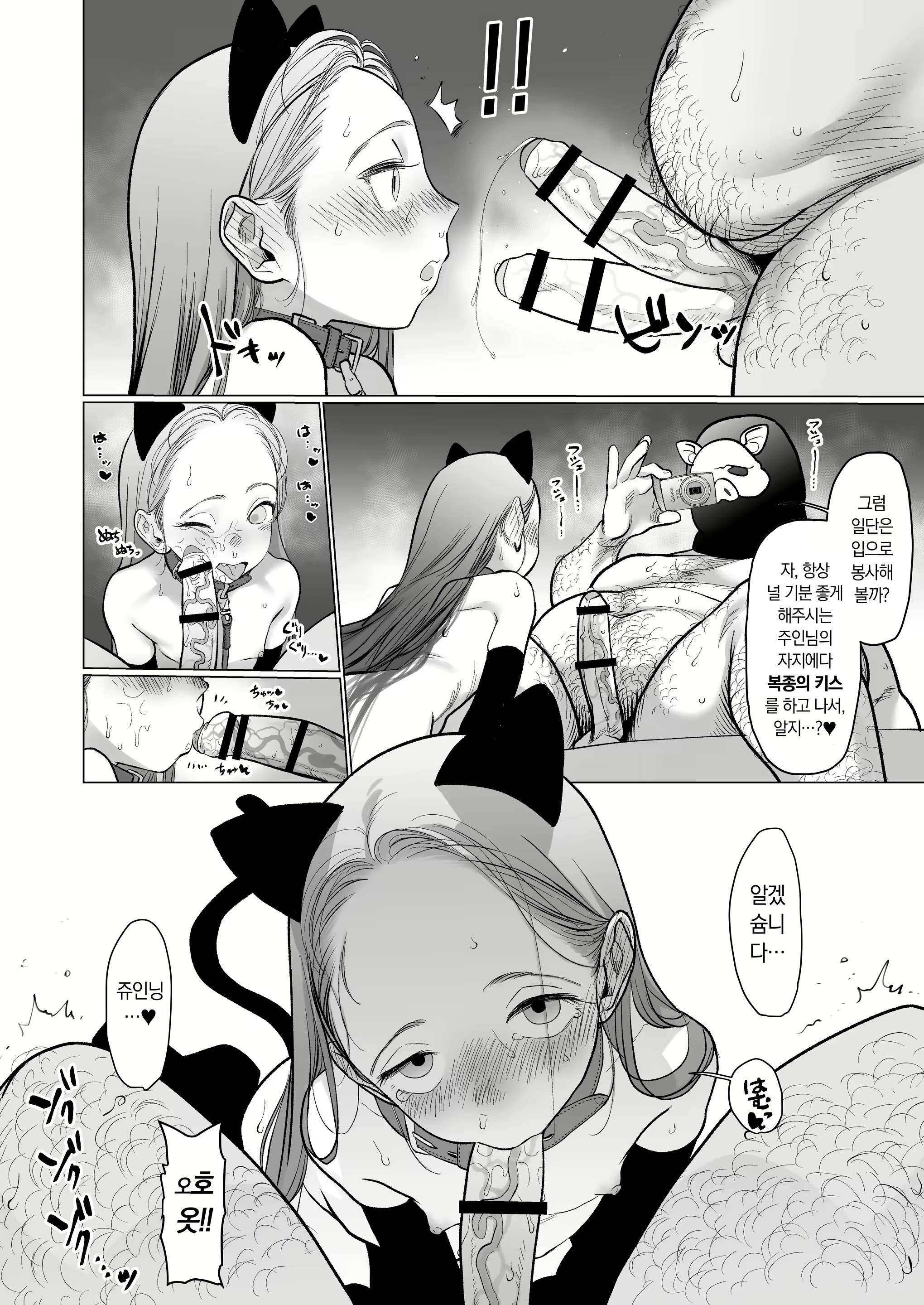 Content 1954443 - 16 페이지