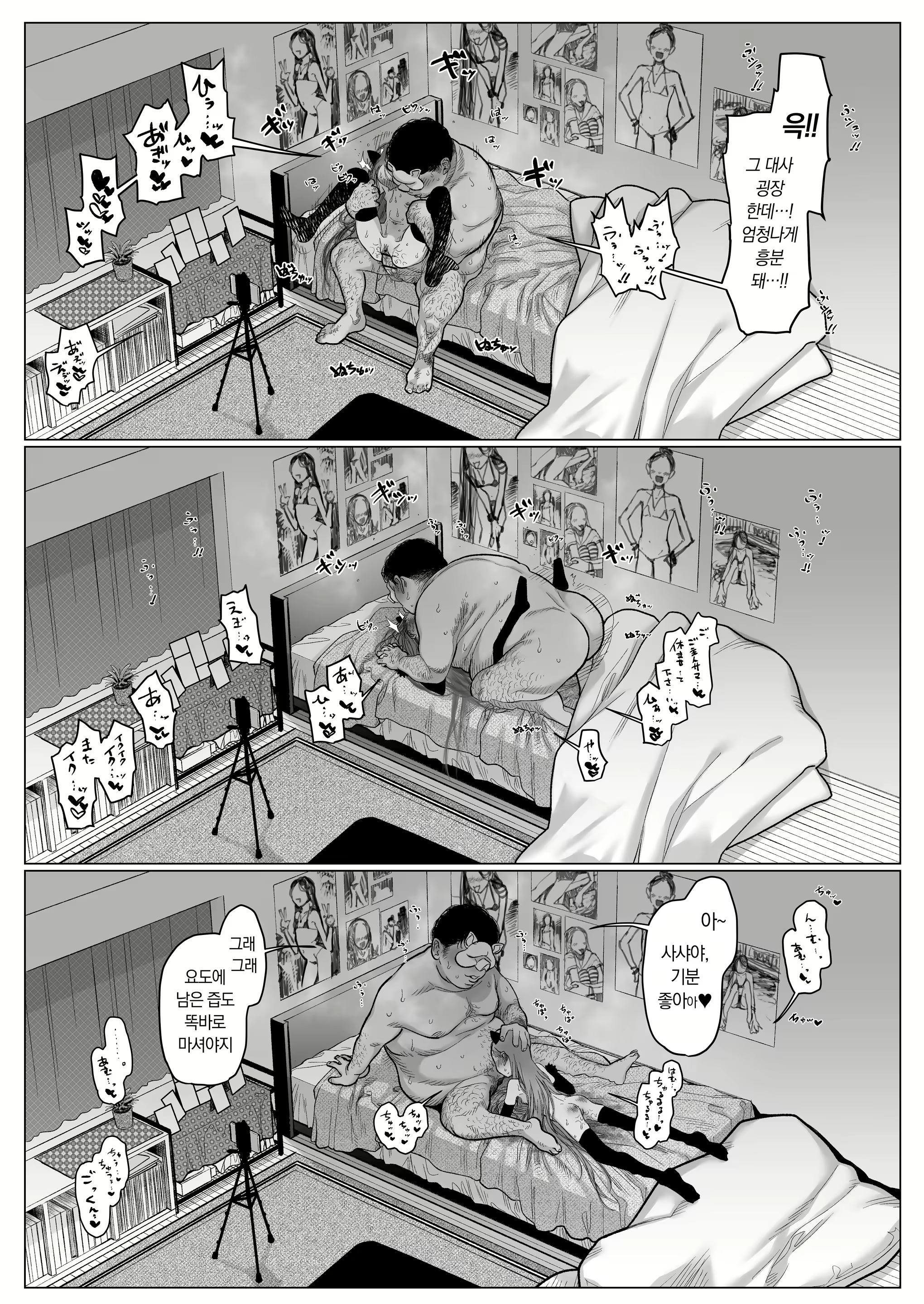Content 1954443 - 28 페이지