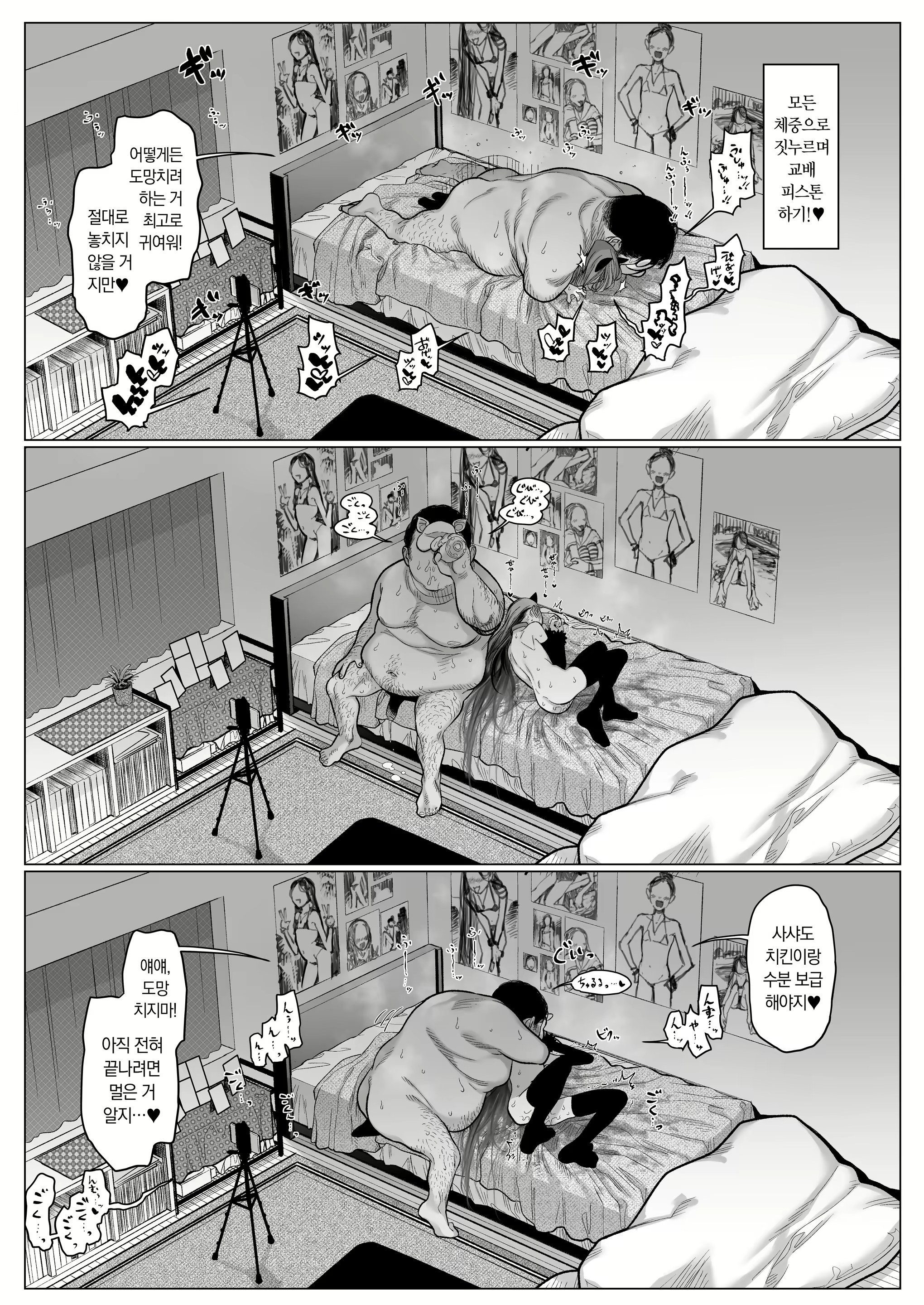 Content 1954443 - 29 페이지