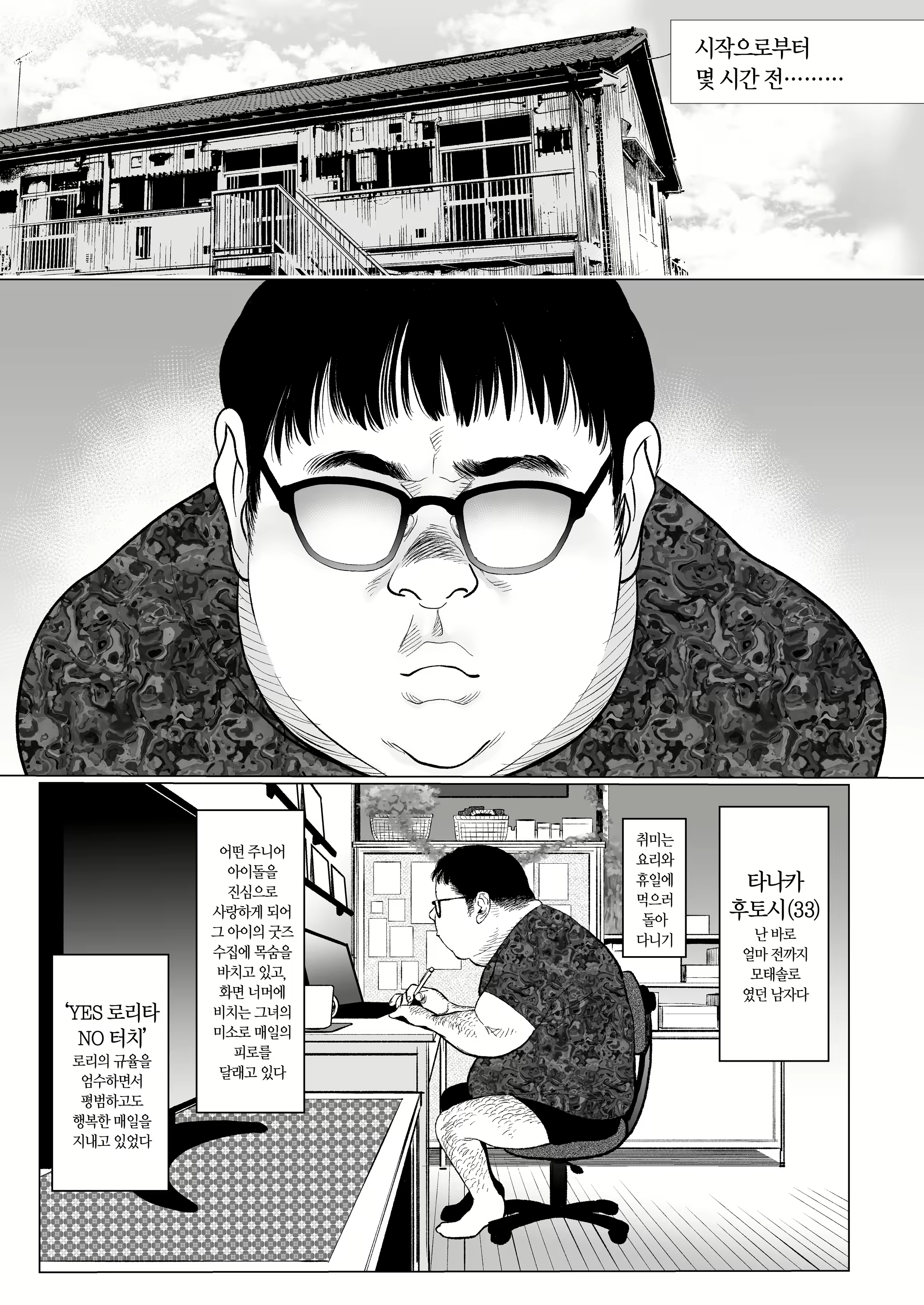 Content 1954443 - 37 페이지