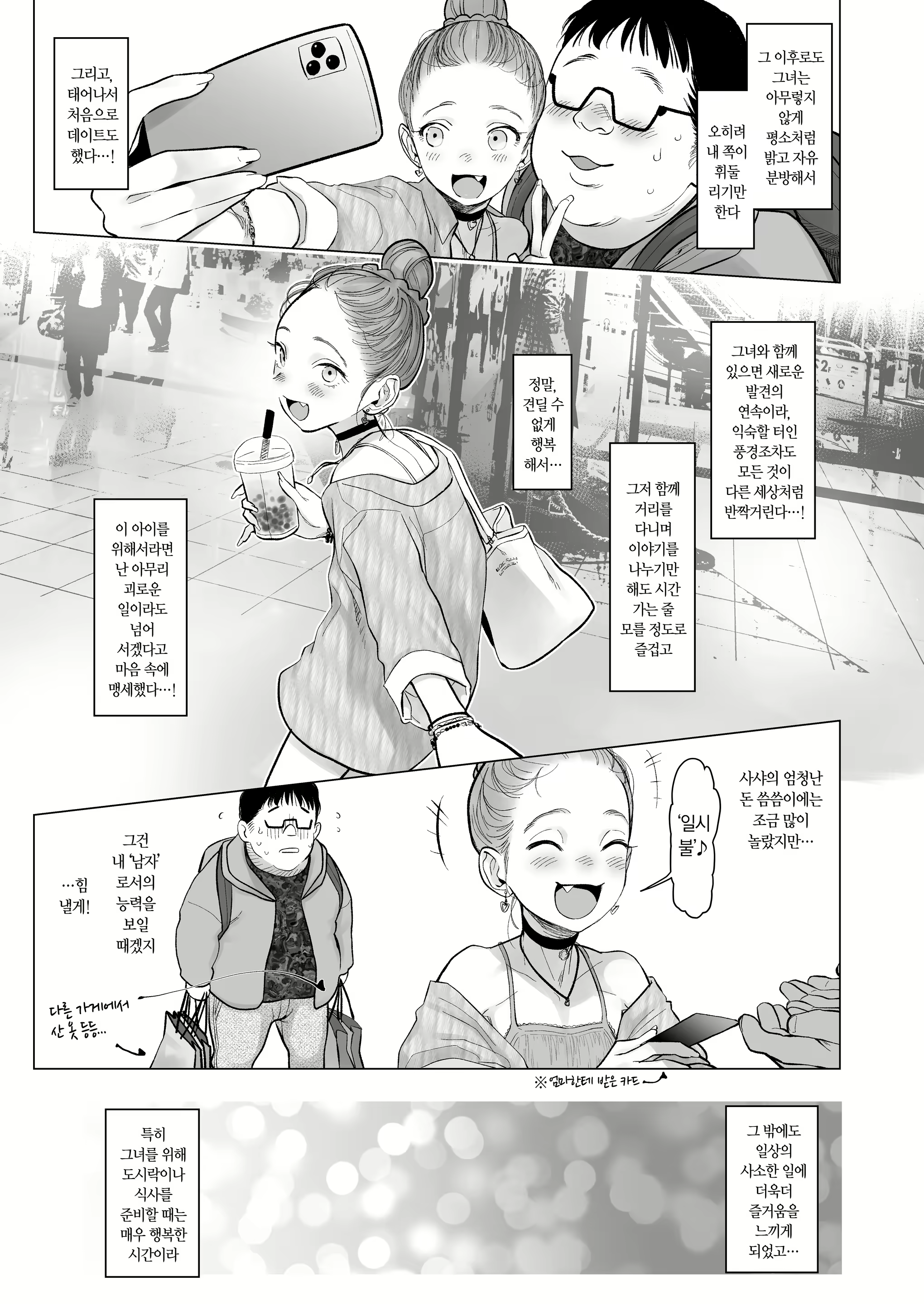 Content 1954443 - 39 페이지