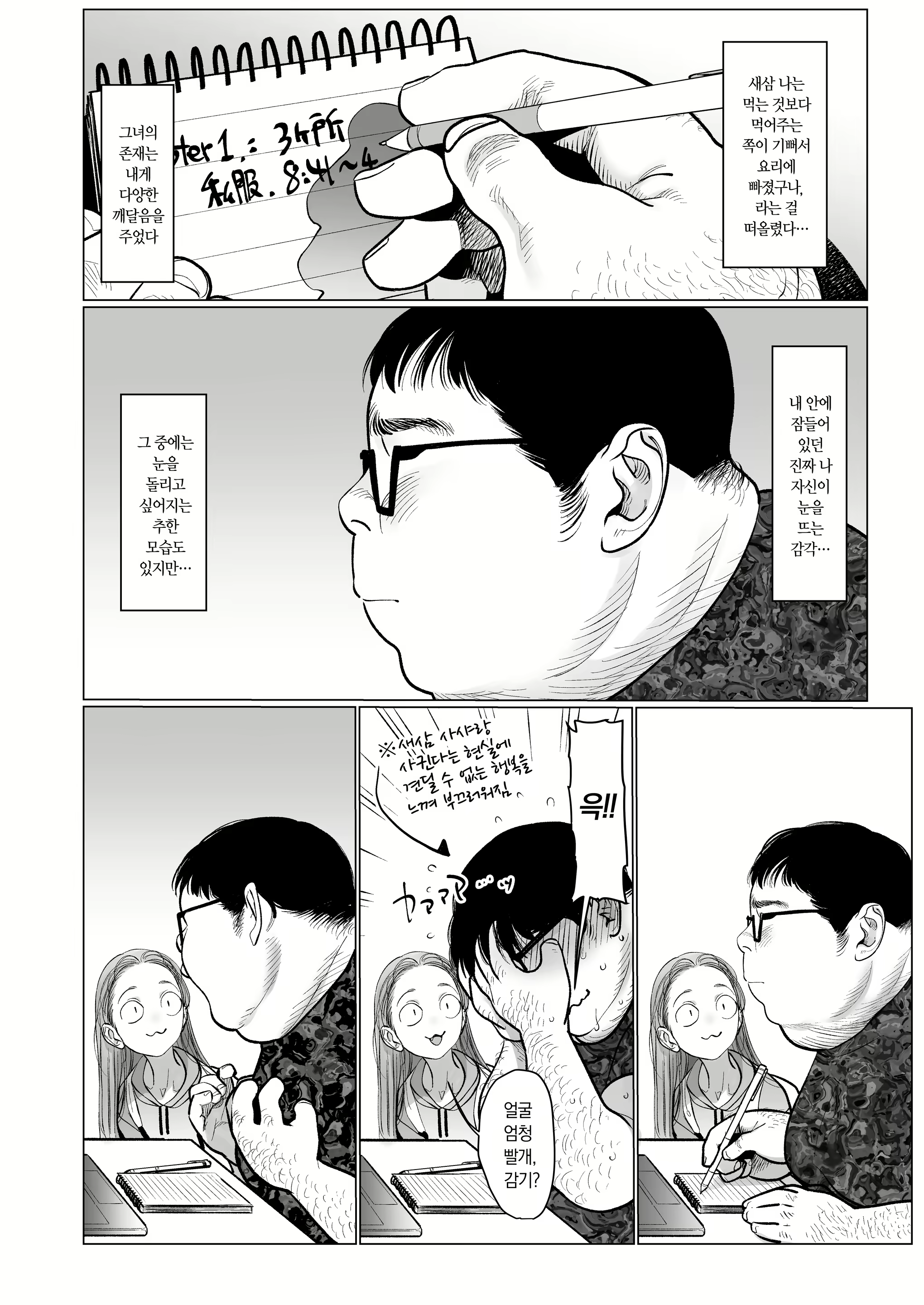 Content 1954443 - 40 페이지