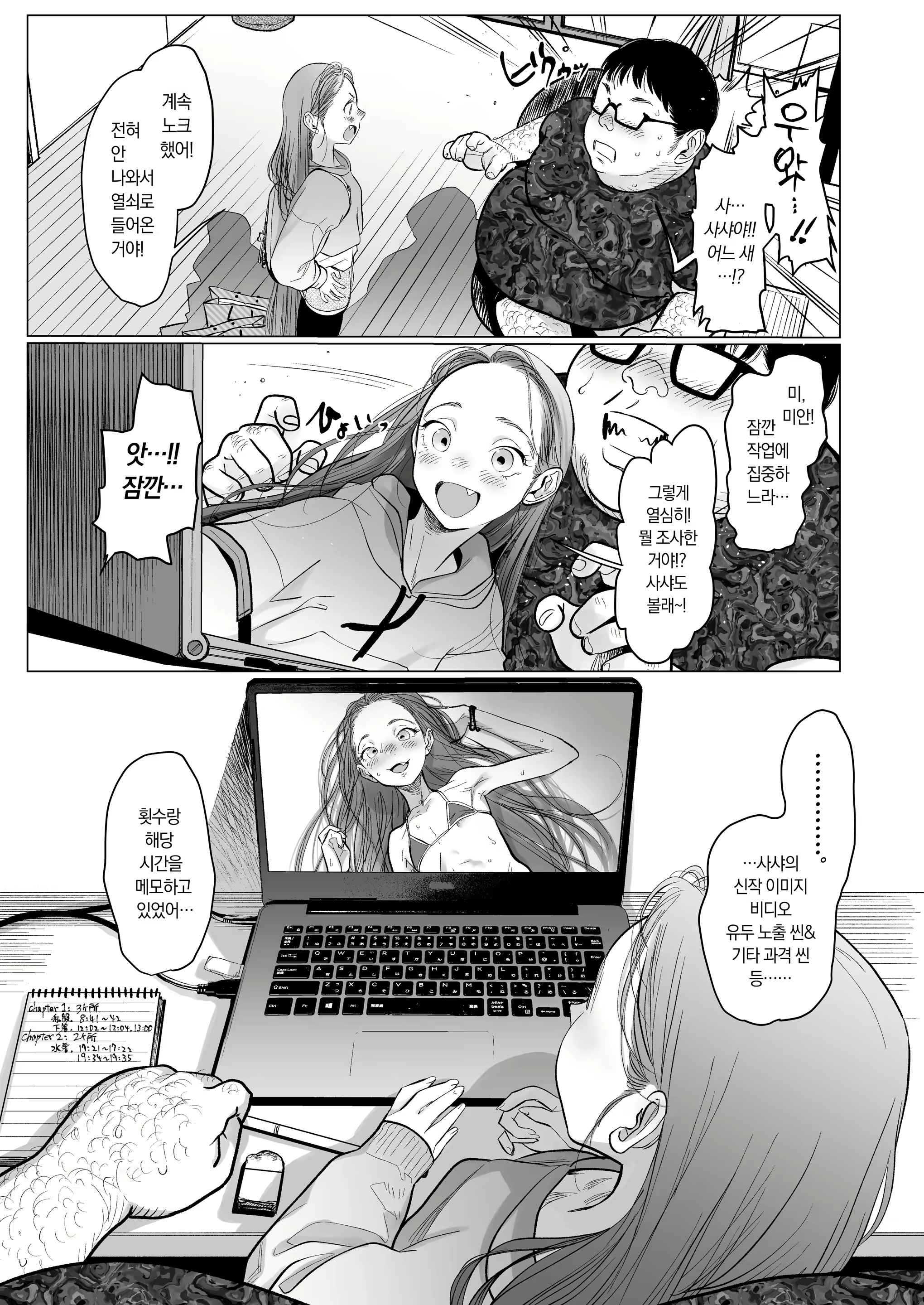 Content 1954443 - 41 페이지