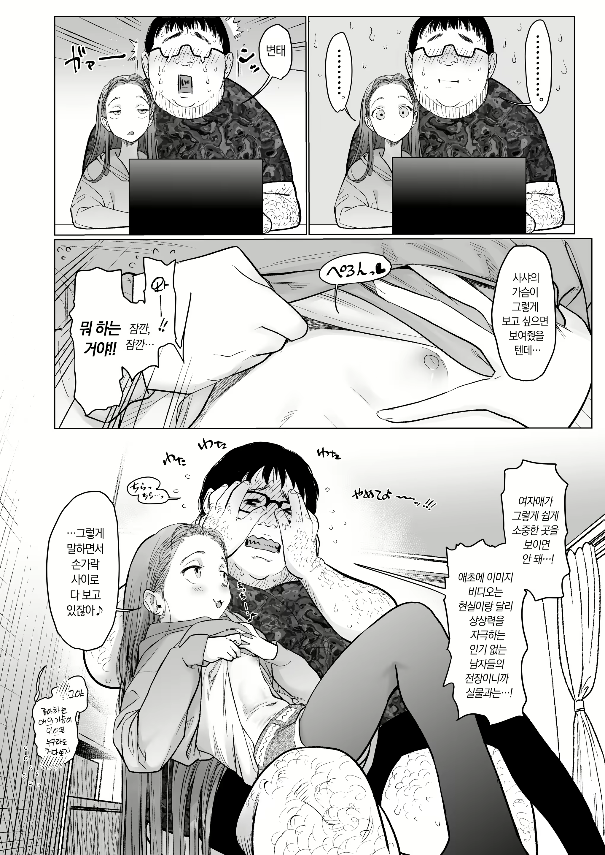 Content 1954443 - 42 페이지