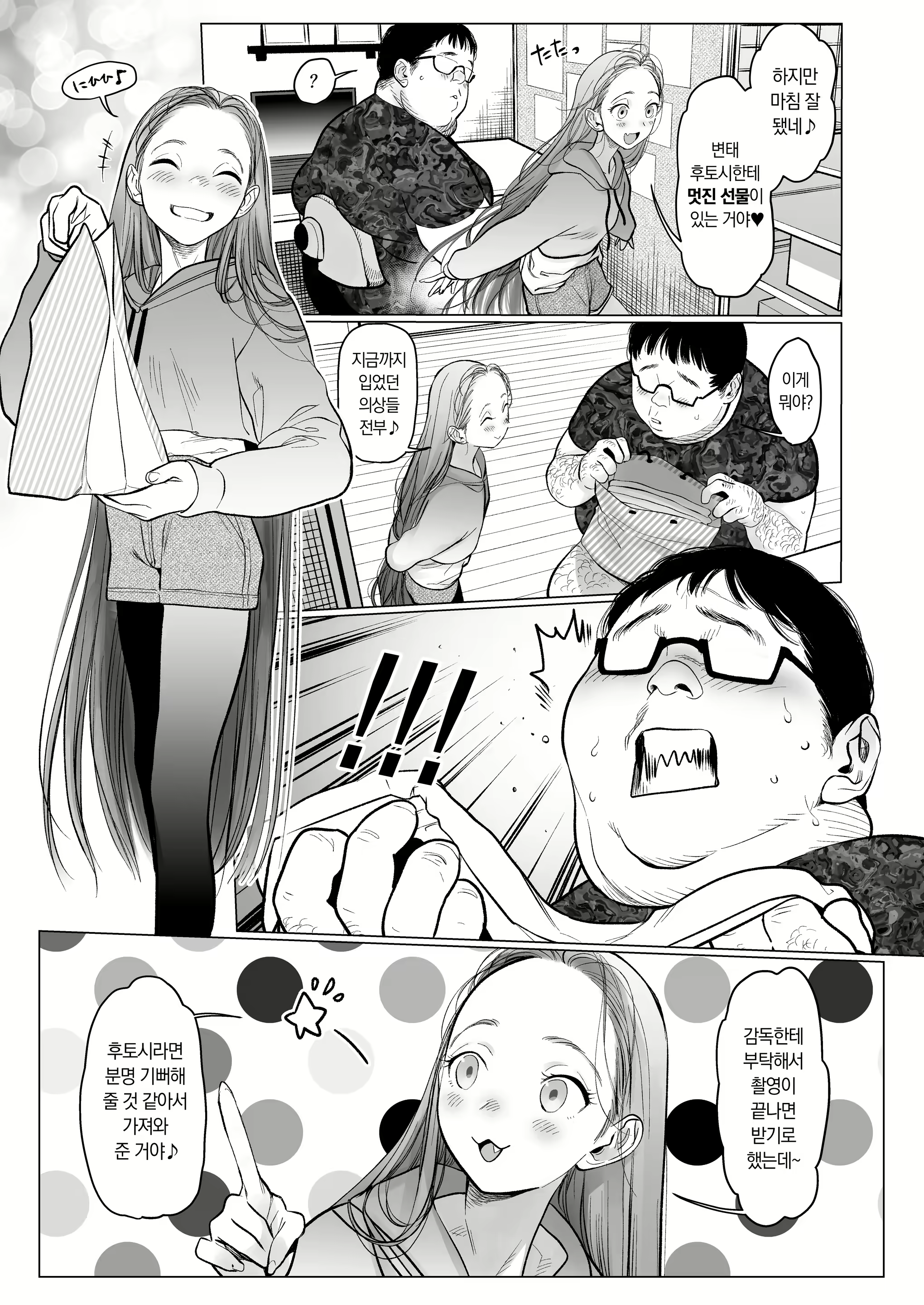 Content 1954443 - 43 페이지