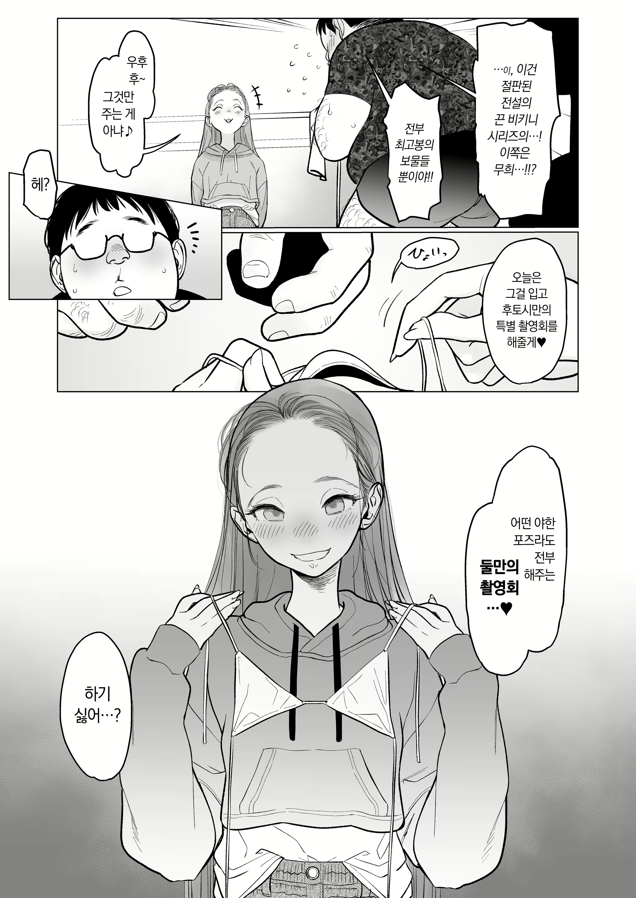 Content 1954443 - 44 페이지