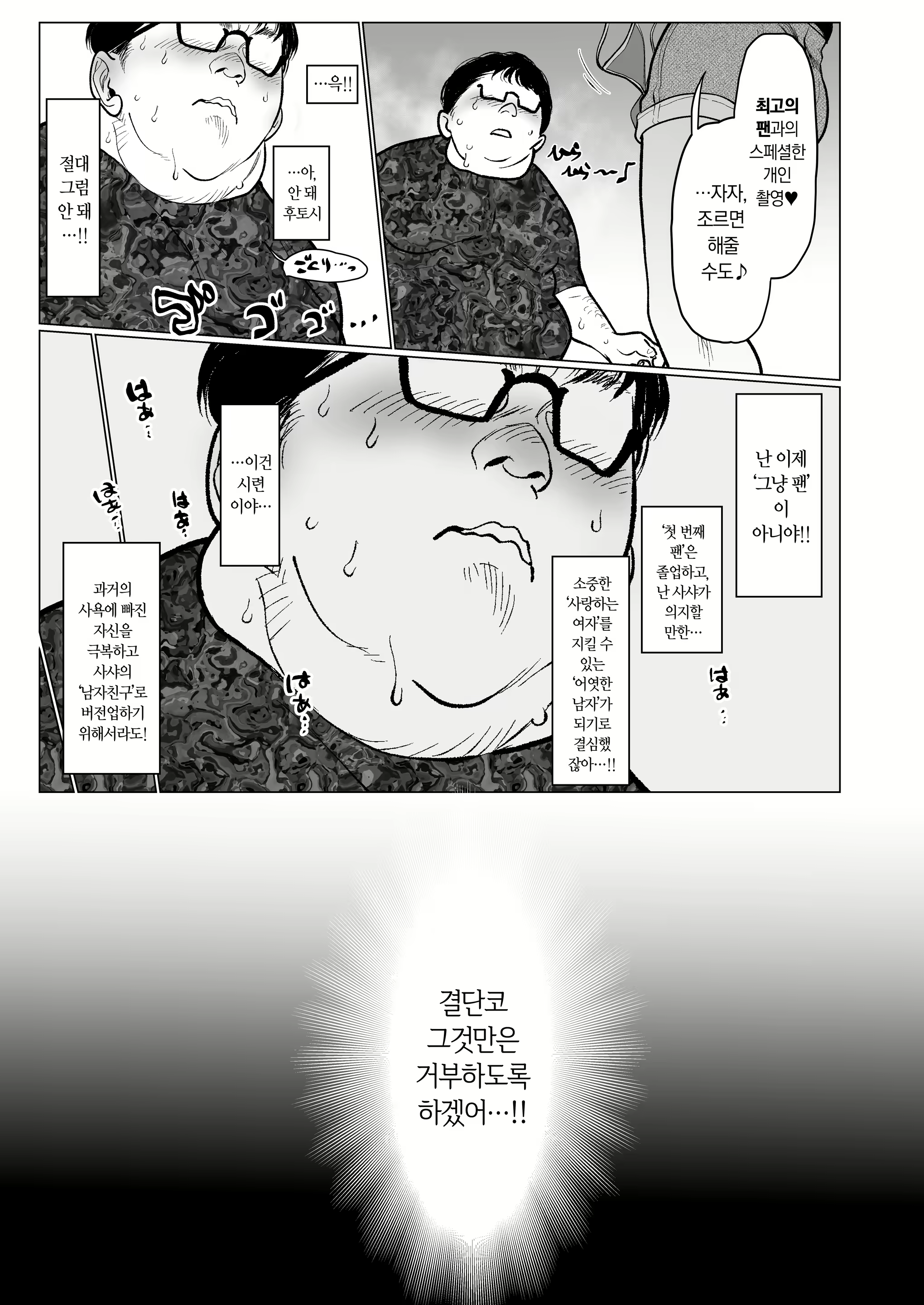 Content 1954443 - 45 페이지