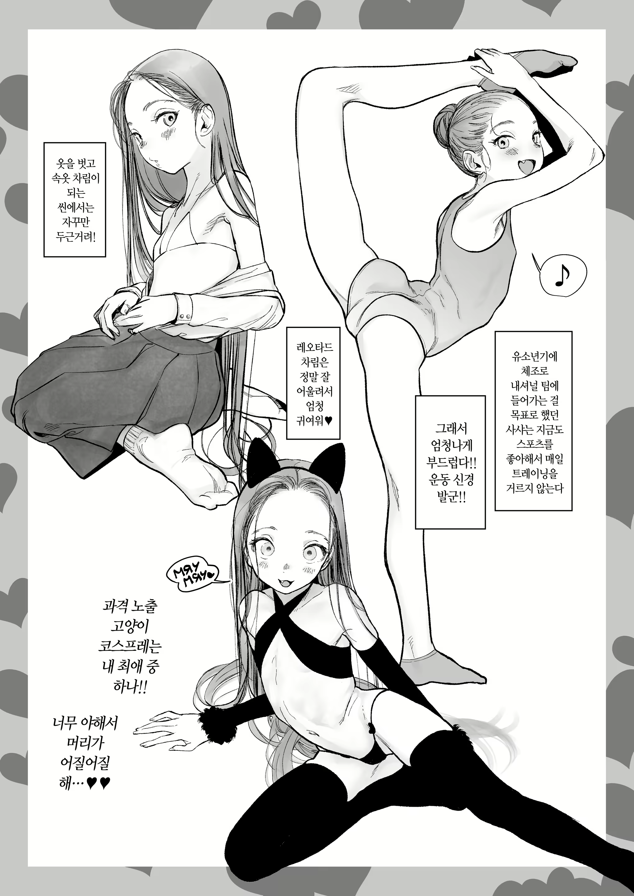 Content 1954443 - 49 페이지