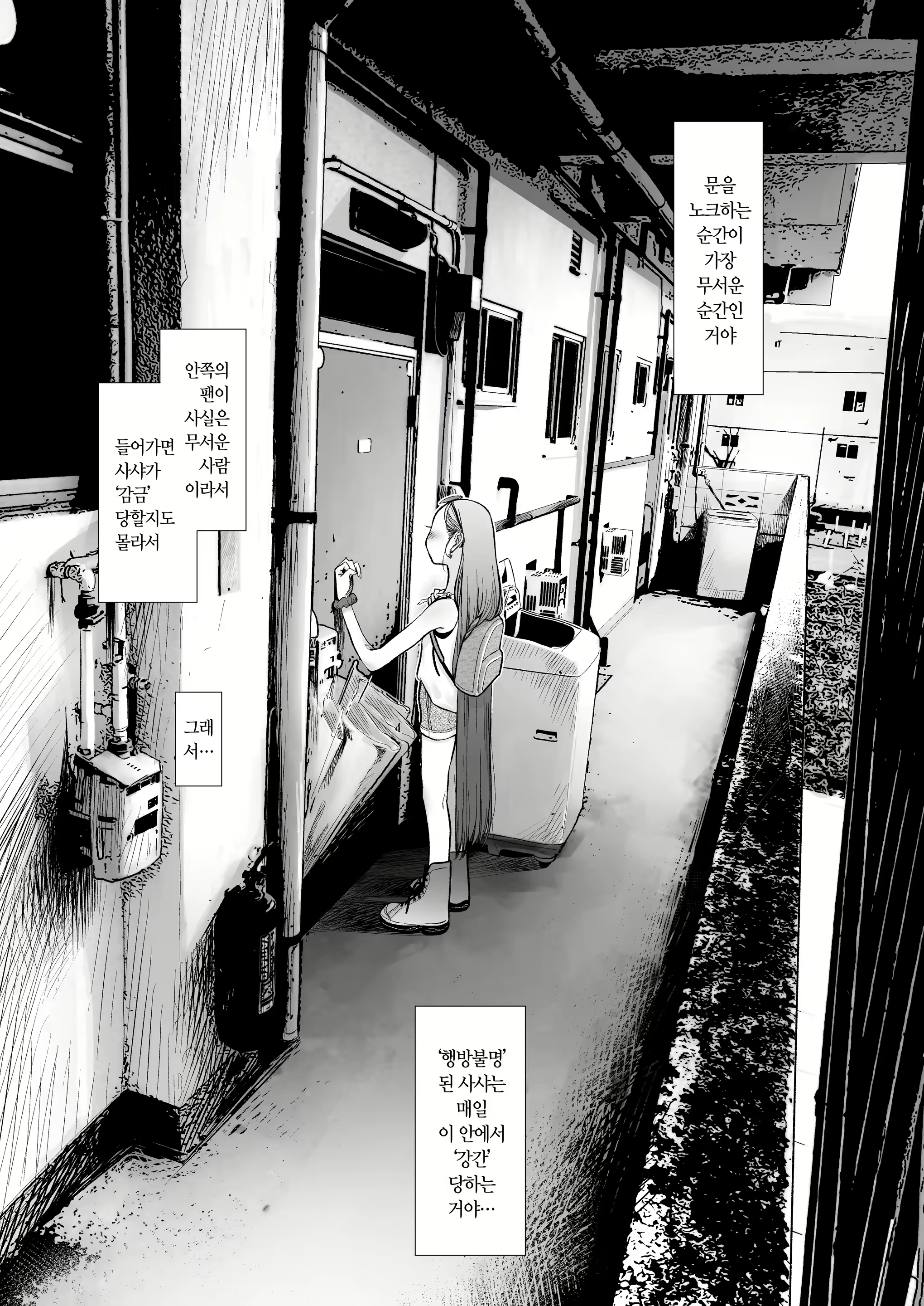 Content 1954443 - 5 페이지