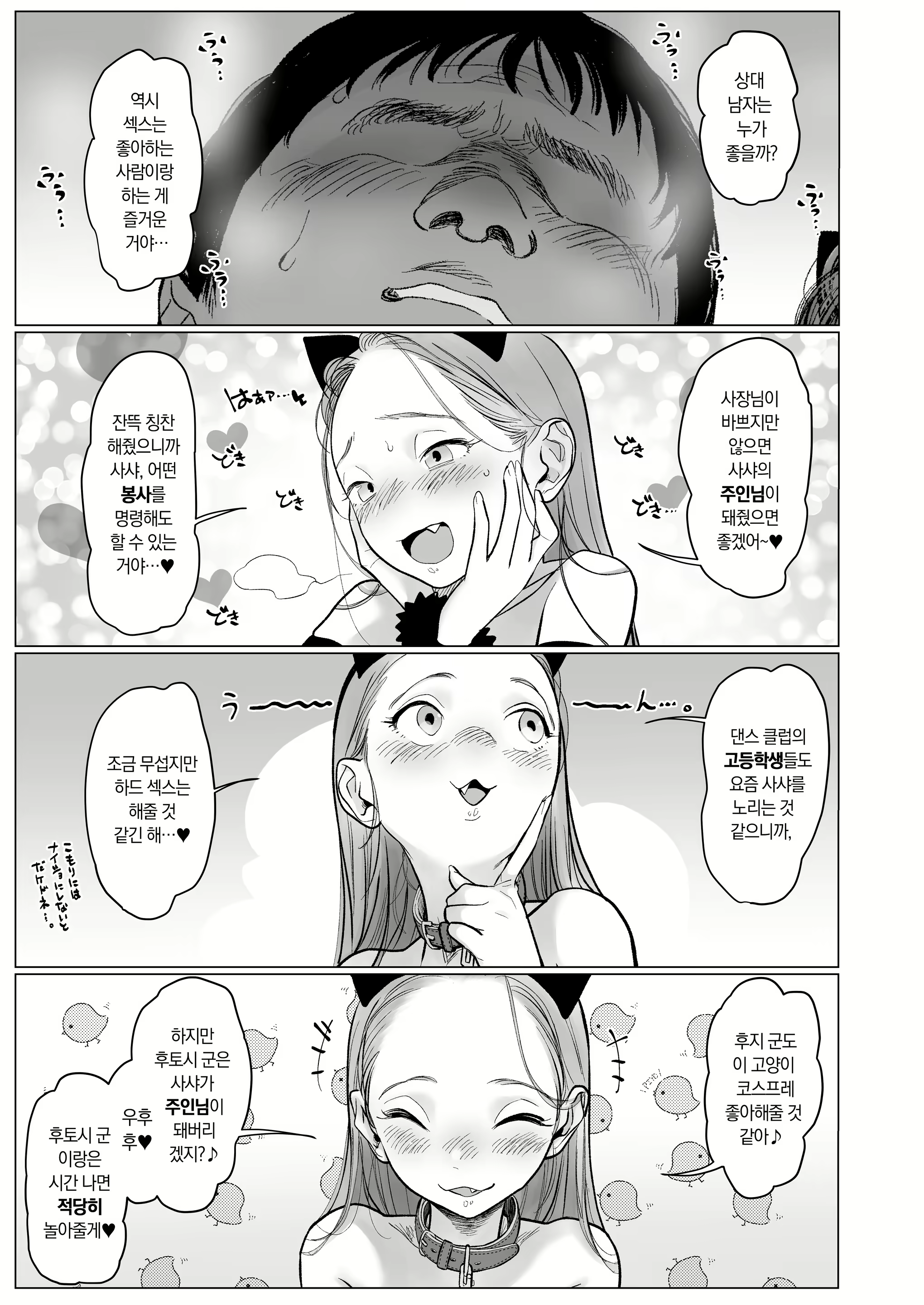 Content 1954443 - 55 페이지