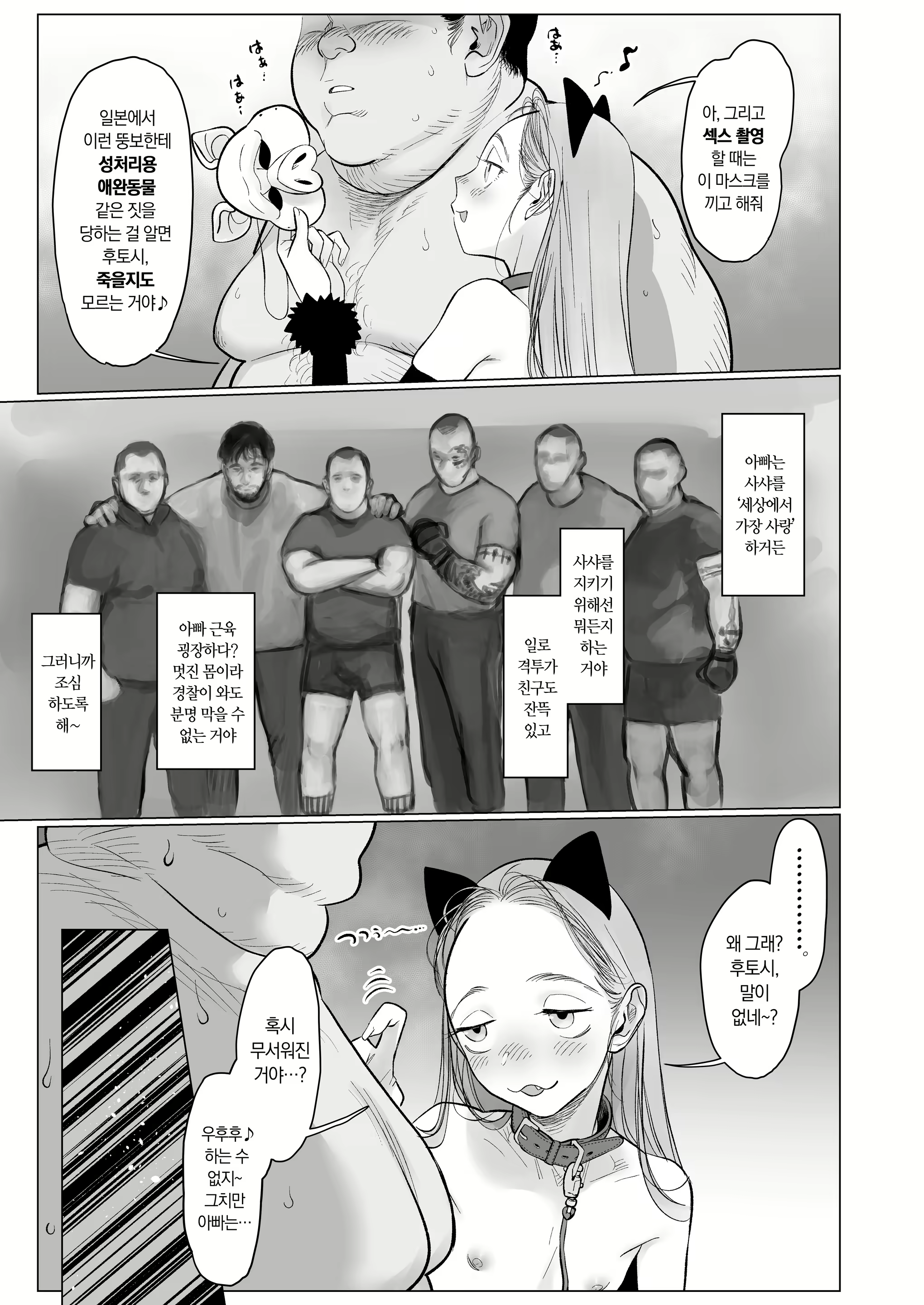 Content 1954443 - 57 페이지