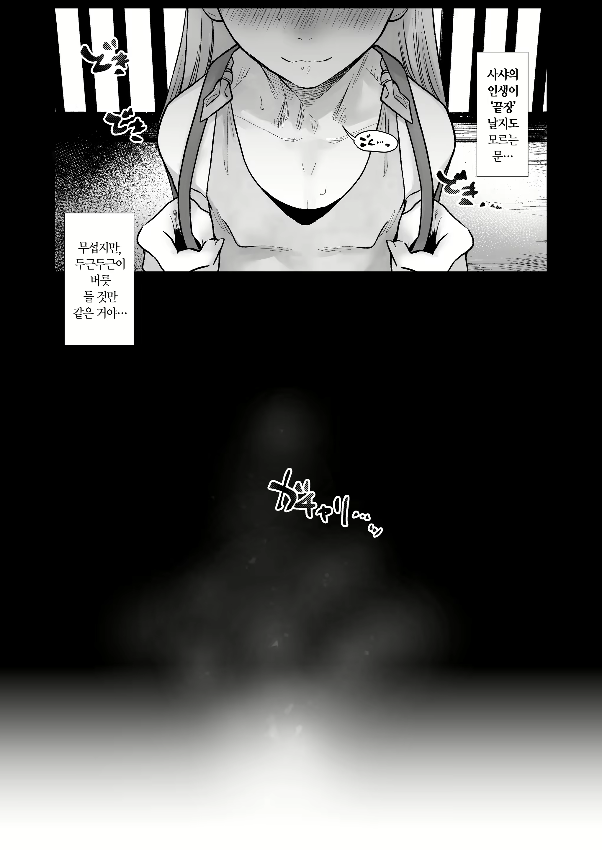 Content 1954443 - 6 페이지