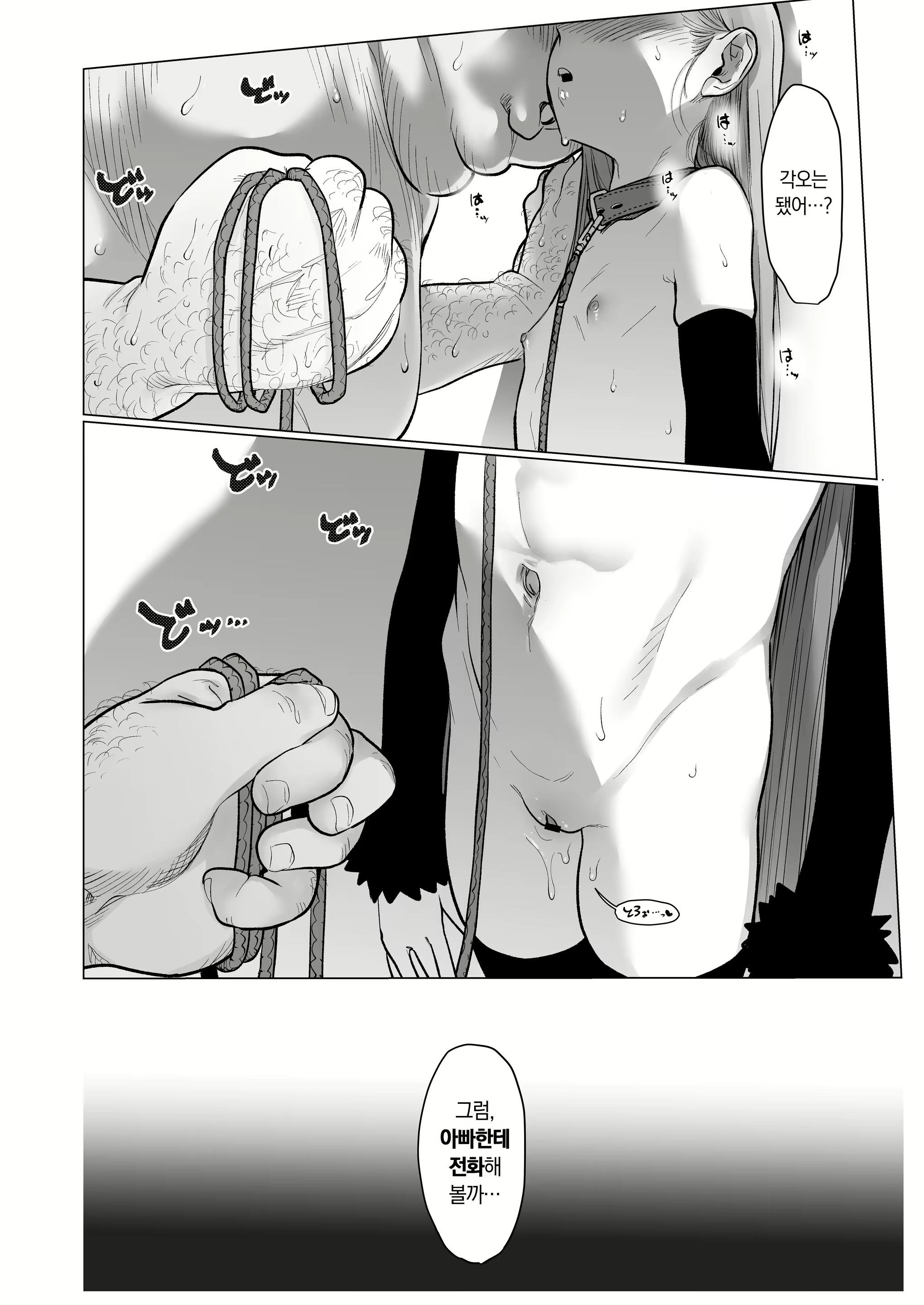 Content 1954443 - 60 페이지