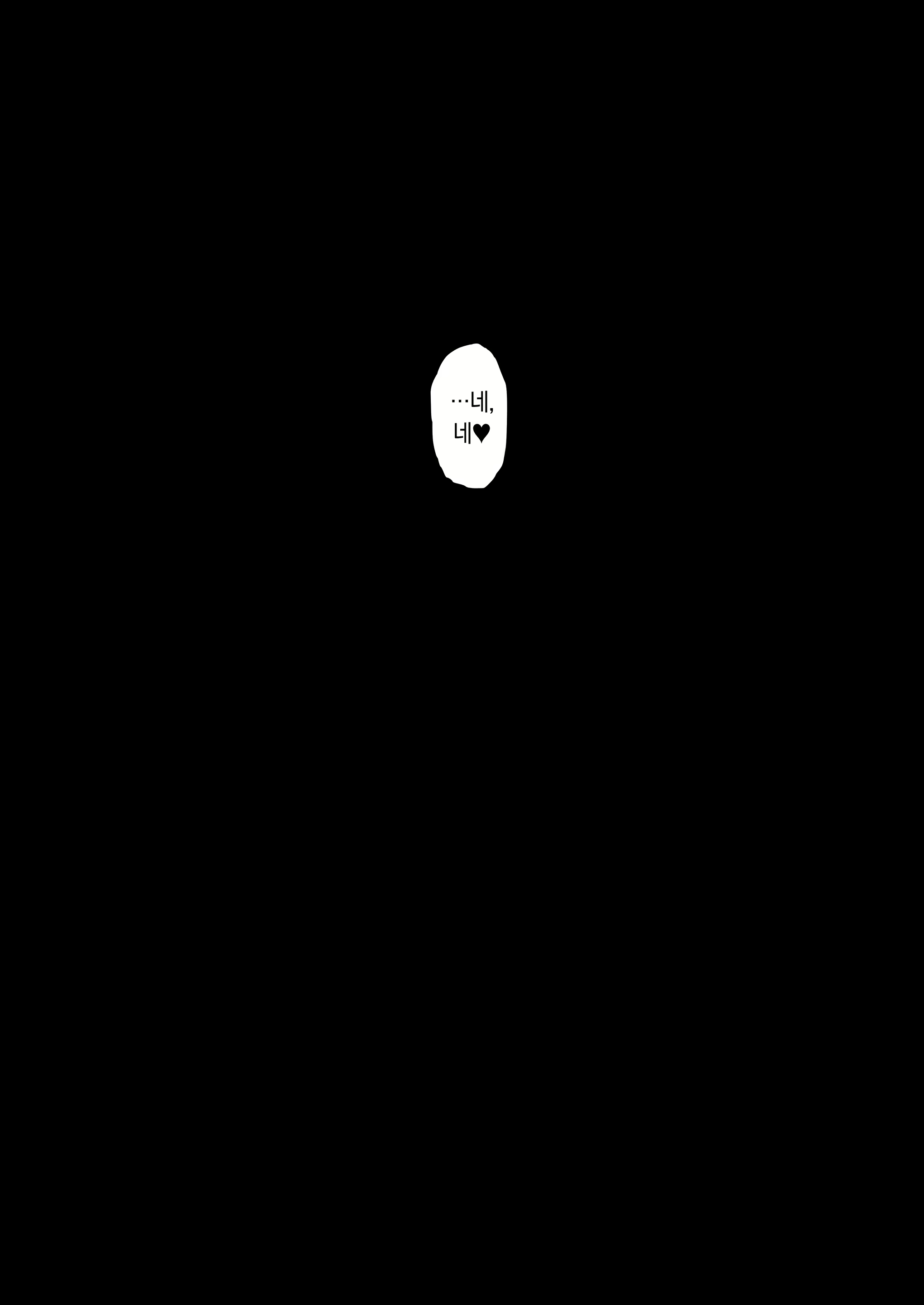 Content 1954443 - 61 페이지
