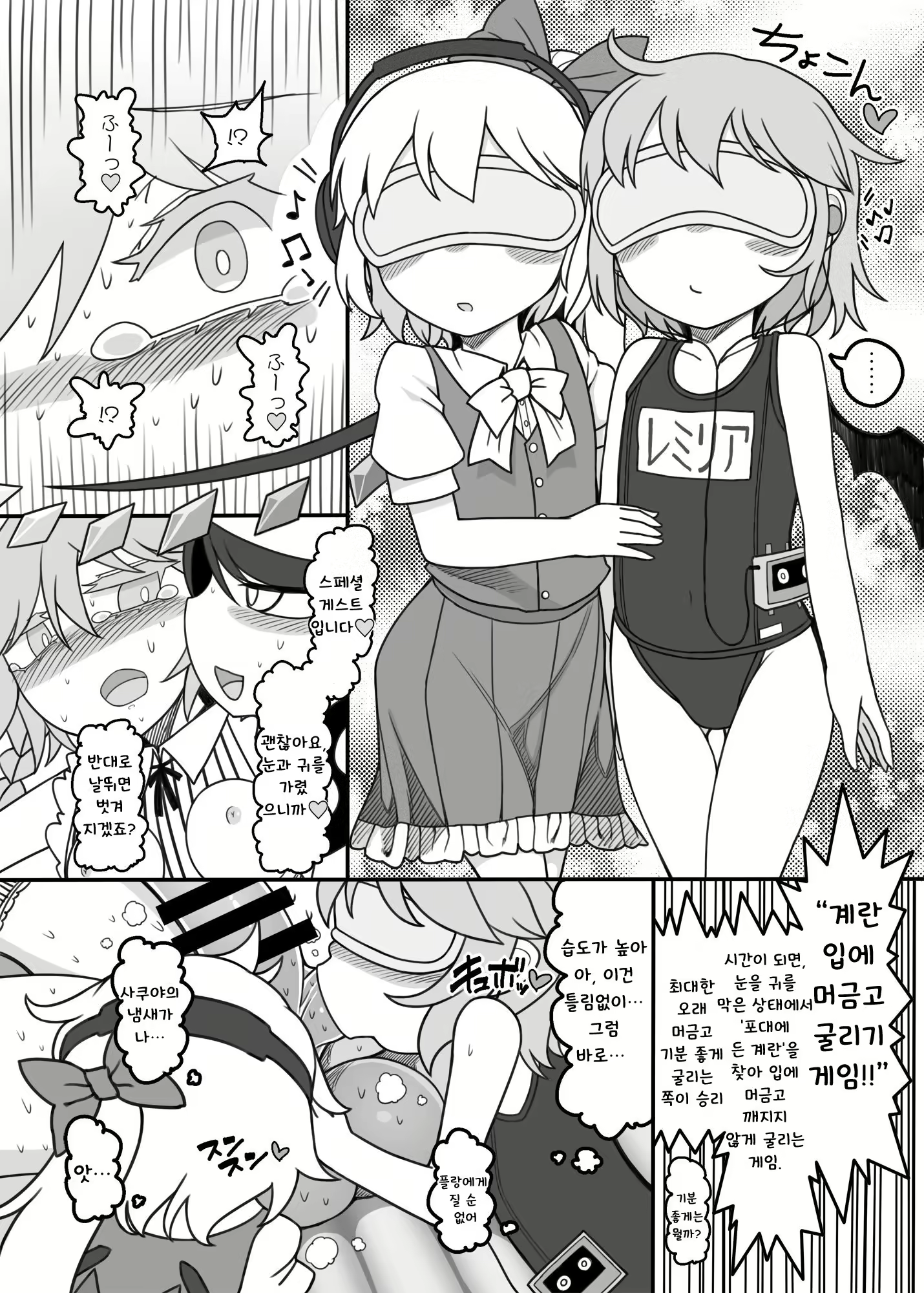 Content 1954628 - 8 페이지