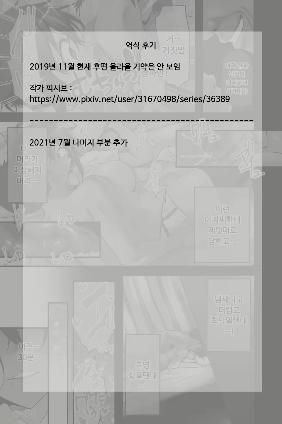 Content 1955180 - 47 페이지