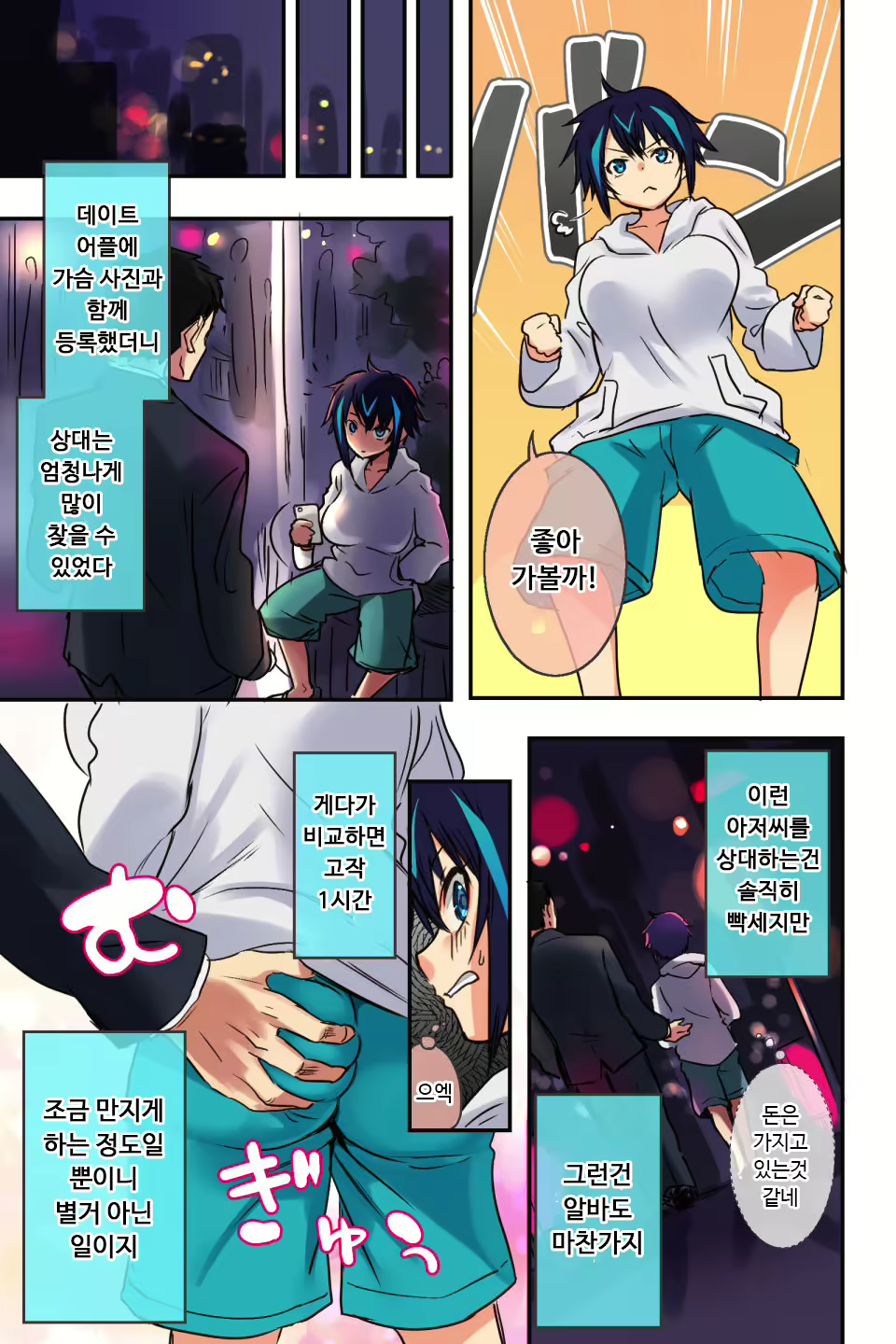 Content 1955180 - 5 페이지