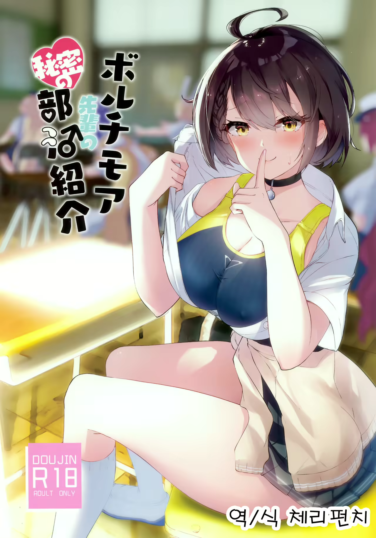Content 1955280 - 1 페이지