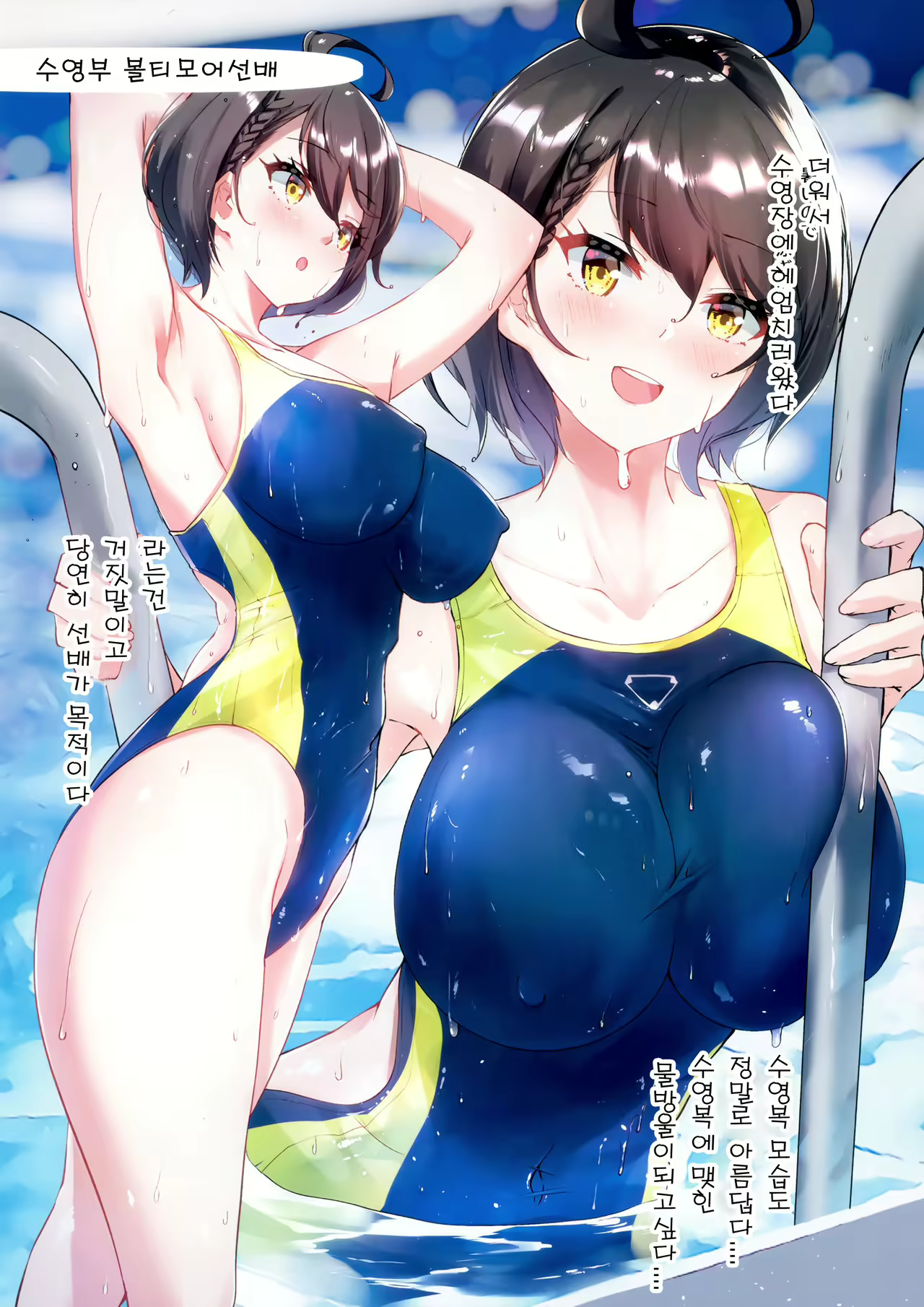 Content 1955280 - 7 페이지