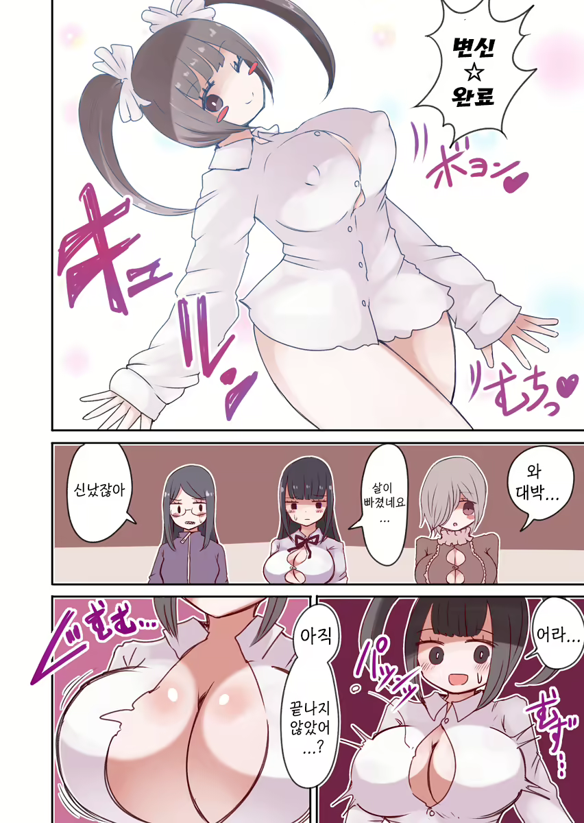 Content 1955540 - 13 페이지