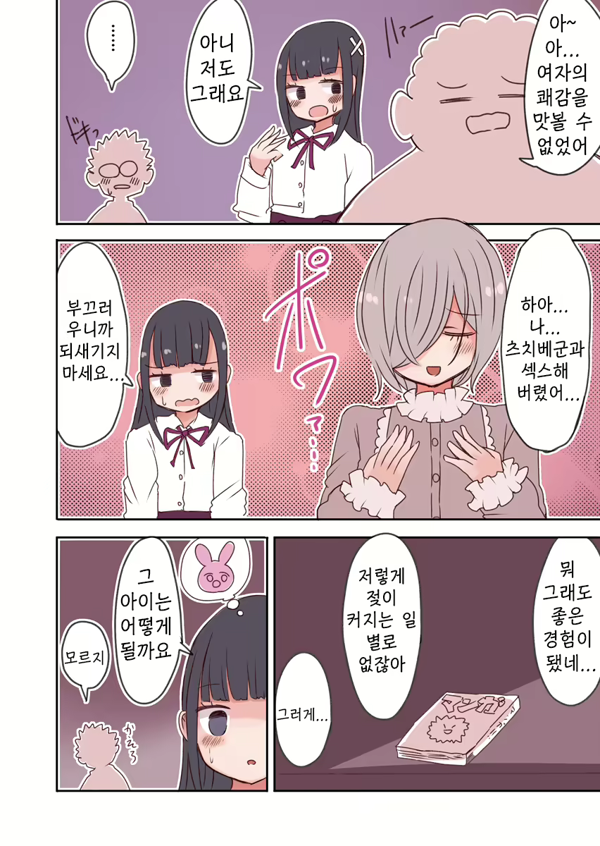 Content 1955540 - 29 페이지