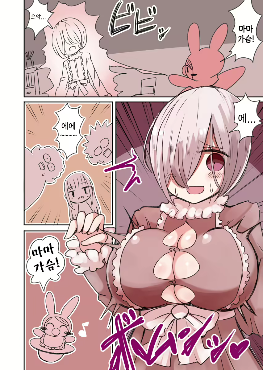 Content 1955540 - 5 페이지