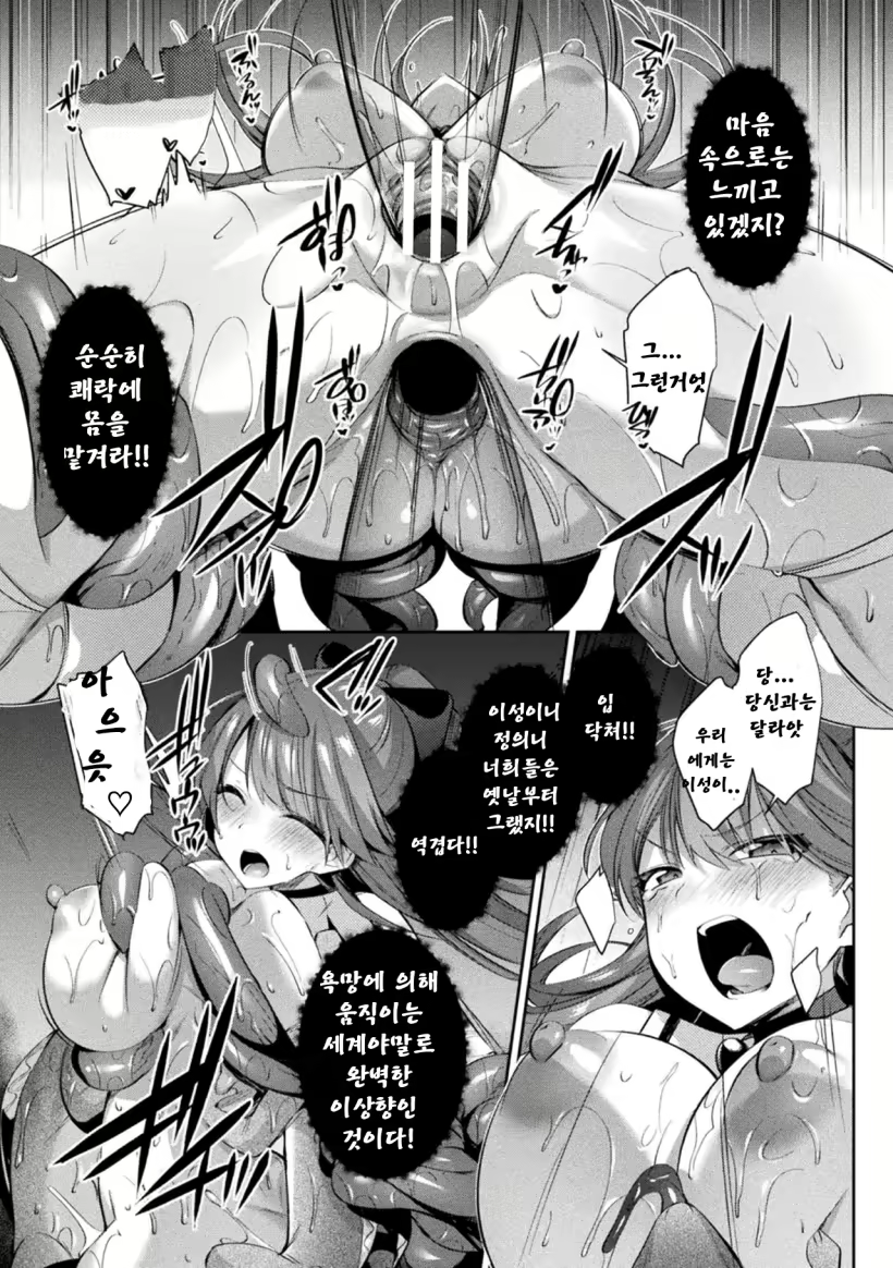 Content 1955624 - 15 페이지