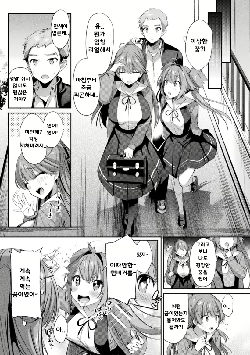 Content 1955624 - 21 페이지