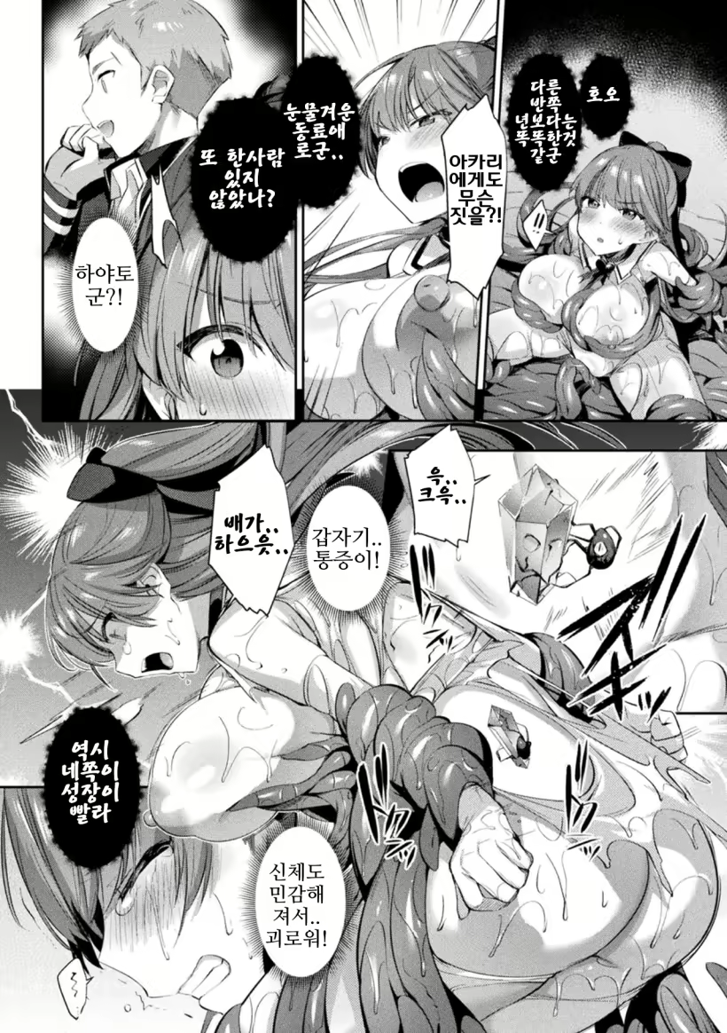 Content 1955624 - 6 페이지