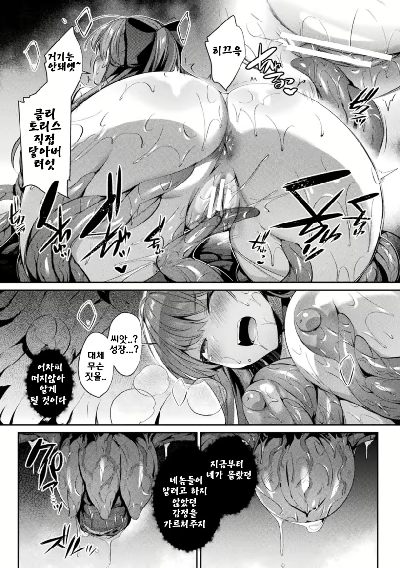 Content 1955624 - 7 페이지
